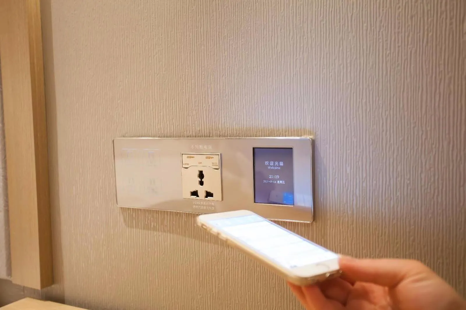 Lavande Hotel Xuzhou East High-speed Rail Station Jinshanqiao Development Zone Branch