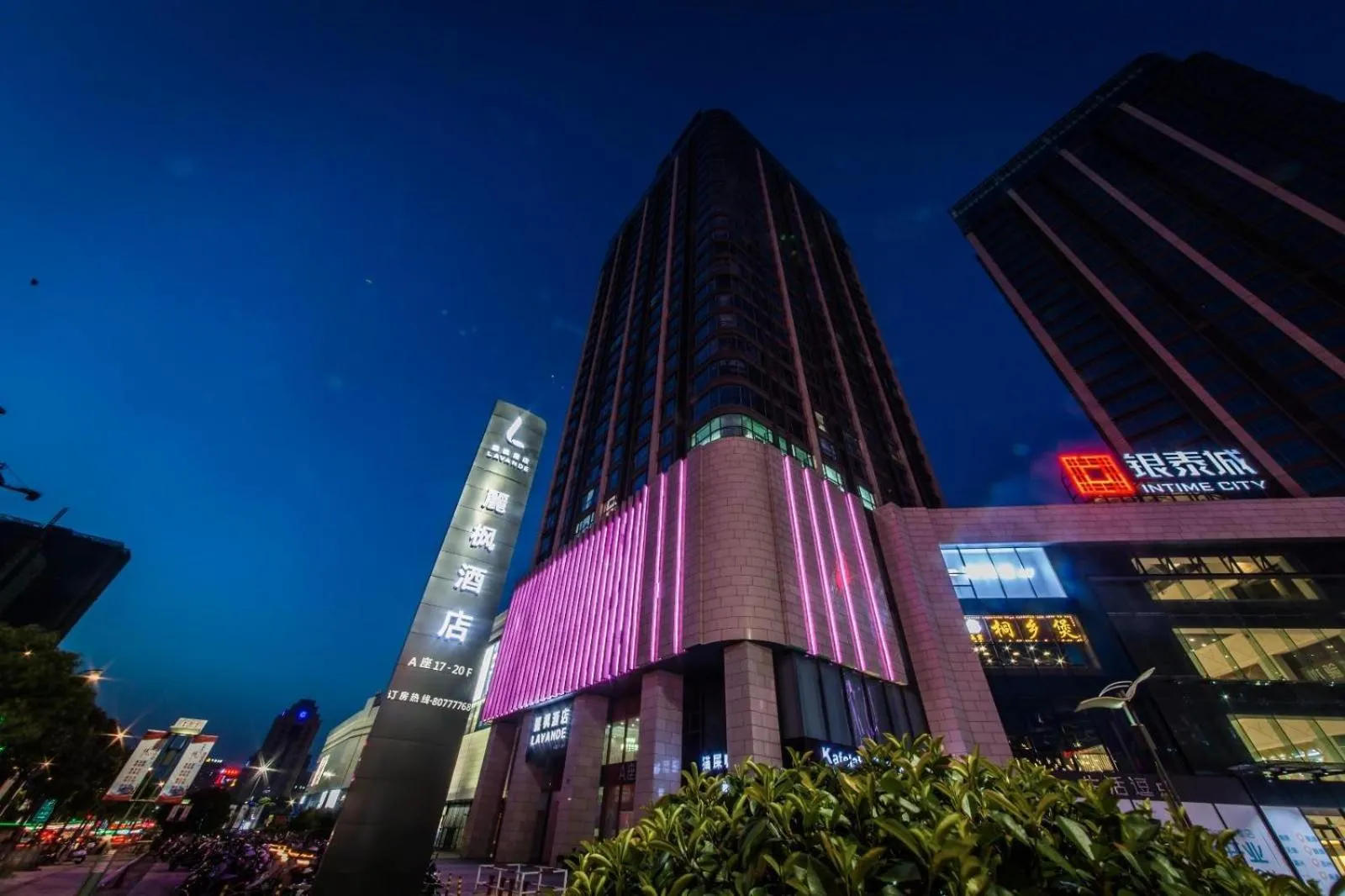 Lavande Hotel Haining Leather City Yintai Branch