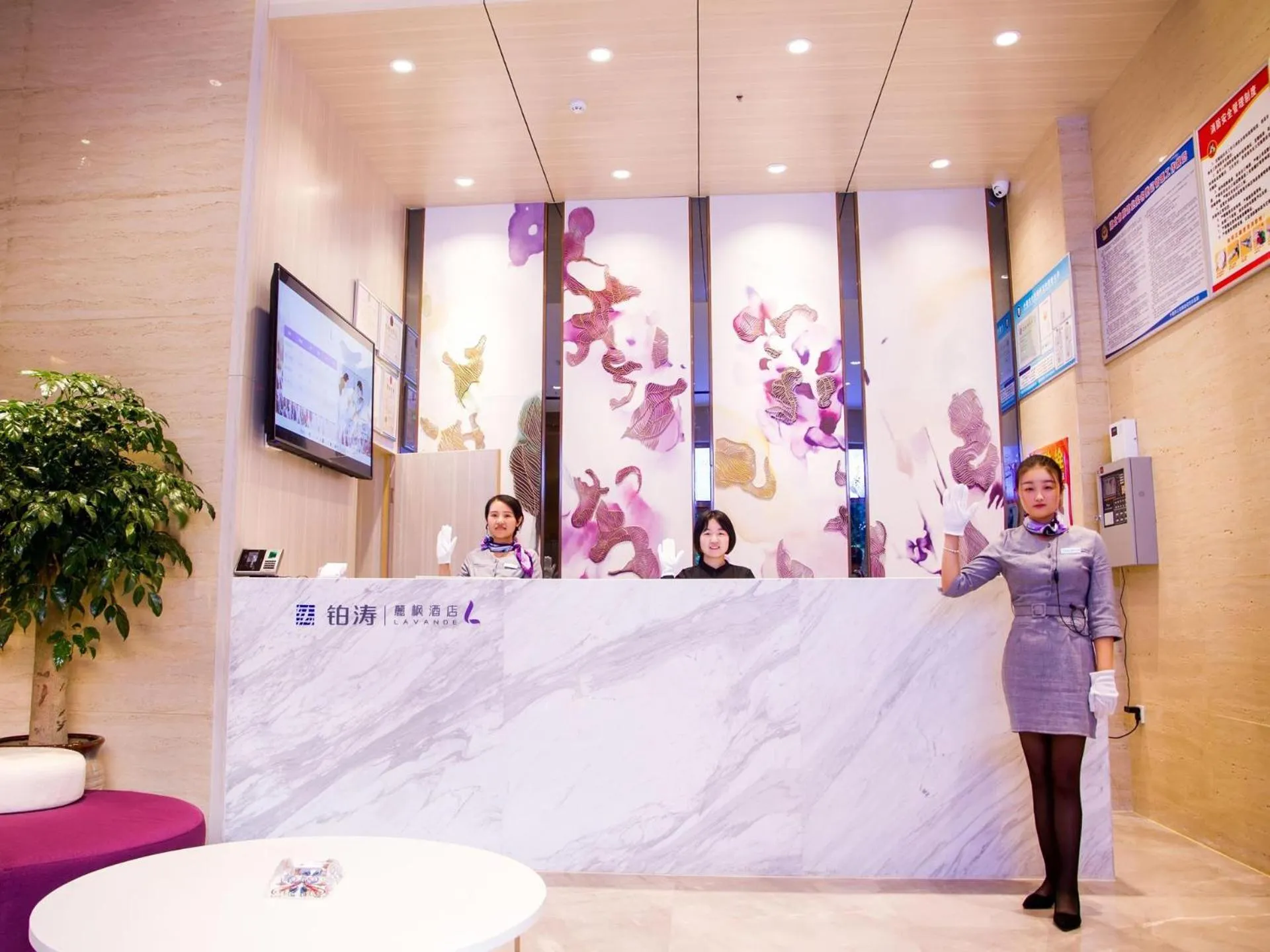 Lavande Hotel Shiyan Sanyan Branch