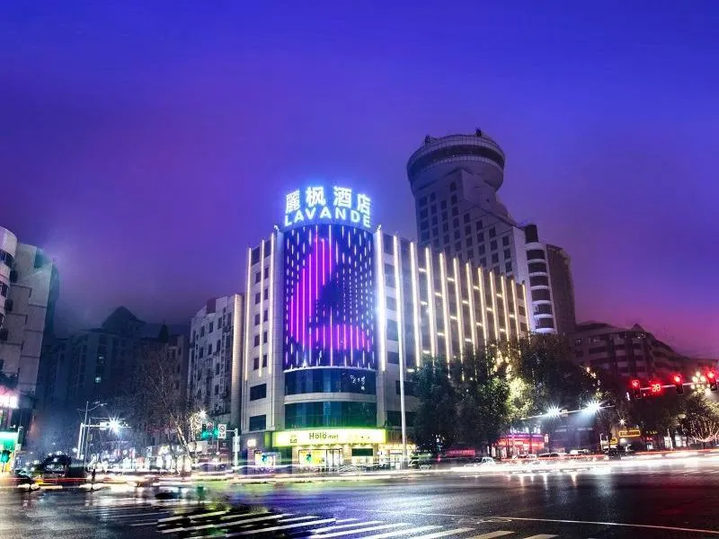 Lavande Hotel Changde Pedestrian Street Branch