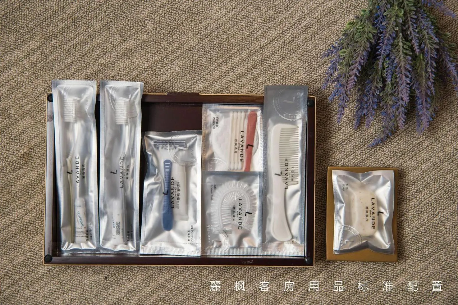 Lavande Hotels Weihai Weigao Square Branch