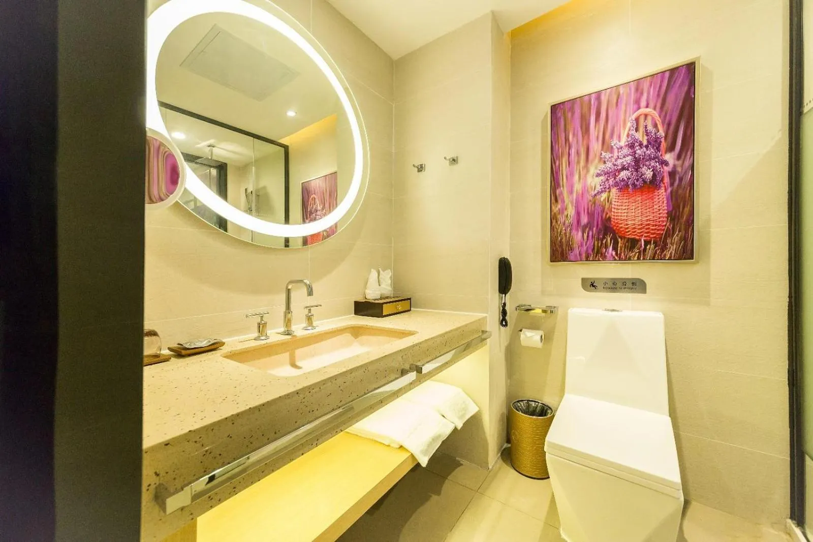 Lavande Hotels Weihai Weigao Square Branch