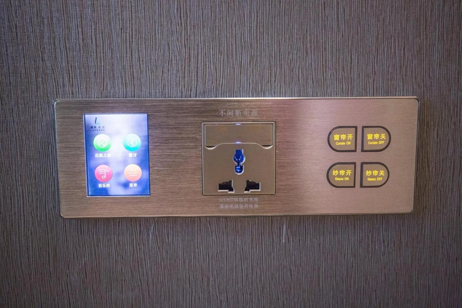 Lavande Hotel Jiujiang Railway Station Branch