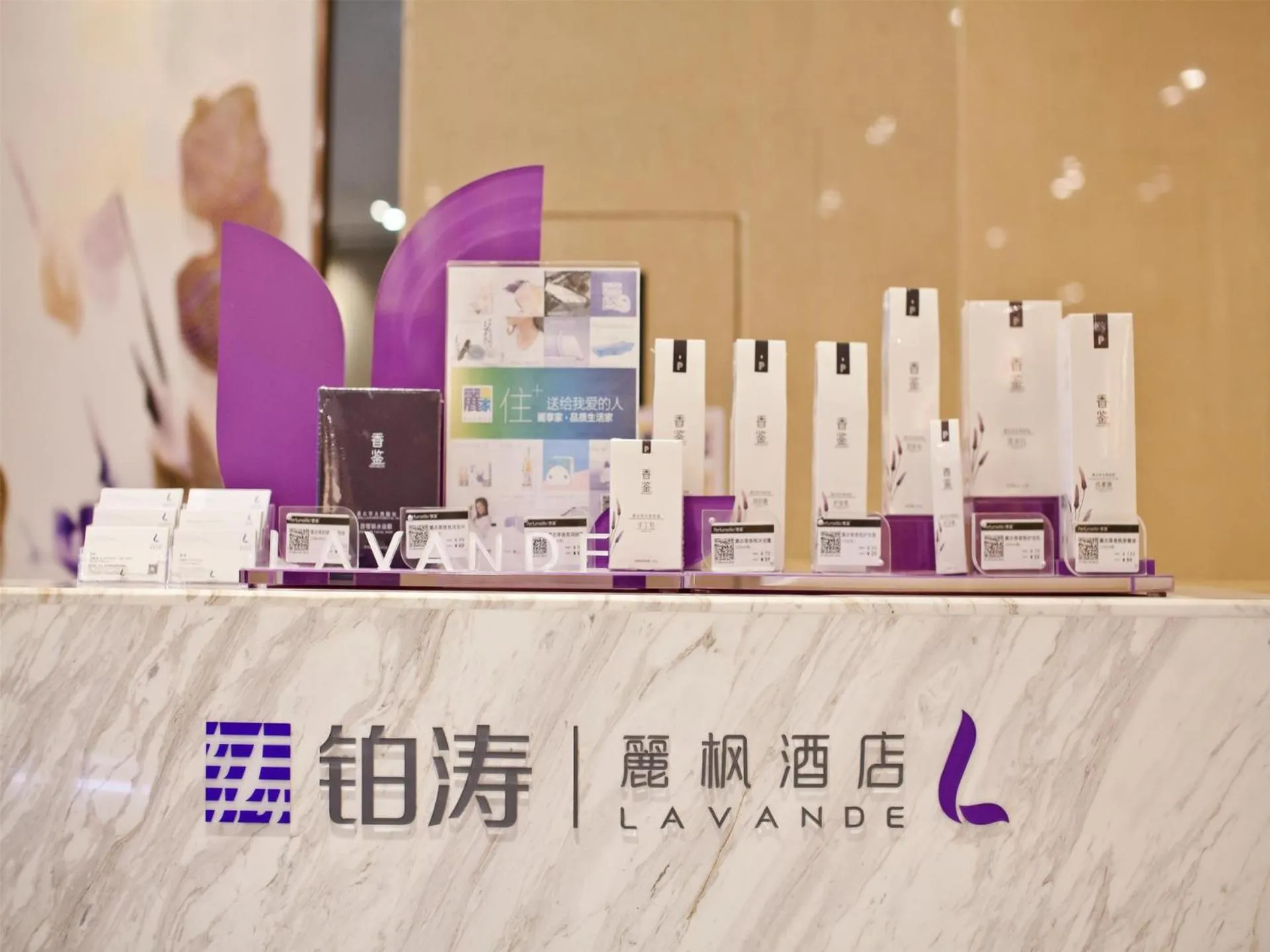 Lavande Hotel (Changsha Railway Station Chaoyang Metro Station Branch)