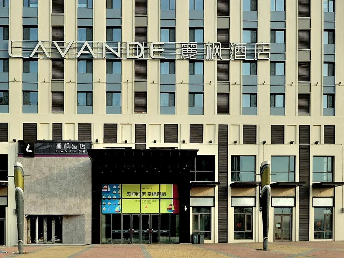 Lavande Hotel (Siping Wanda Plaza Branch)