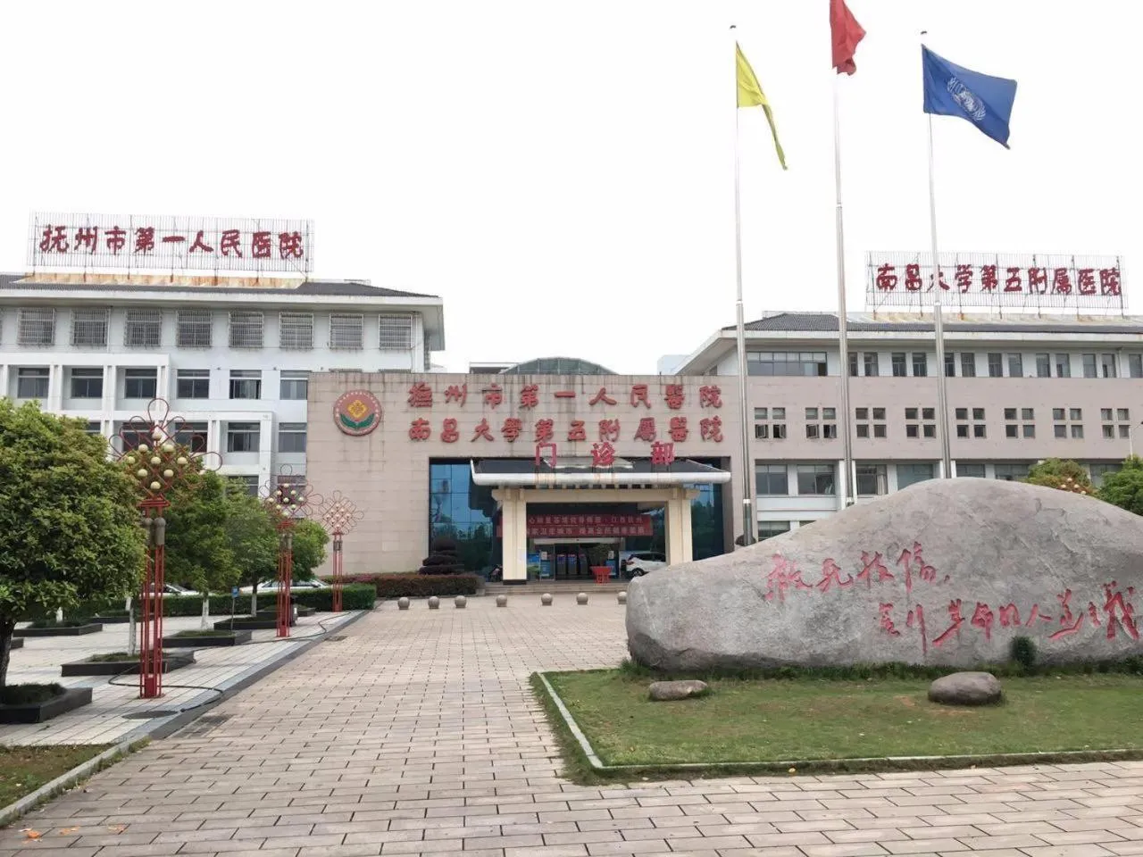 Lavande Hotel (Fuzhou Wanda Branch)