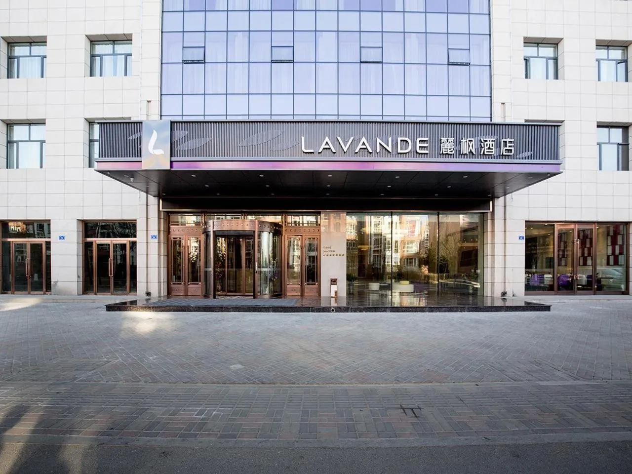 Lavande Hotel (Datong dongxin Plaza Branch)
