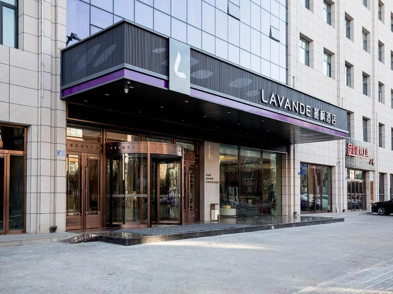 Lavande Hotel (Datong dongxin Plaza Branch)