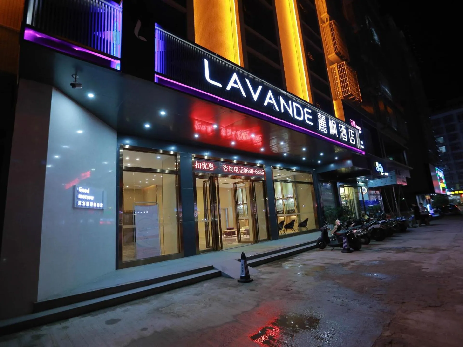 Lavande Hotel (Gaozhou Chengdong Bus Station Branch)