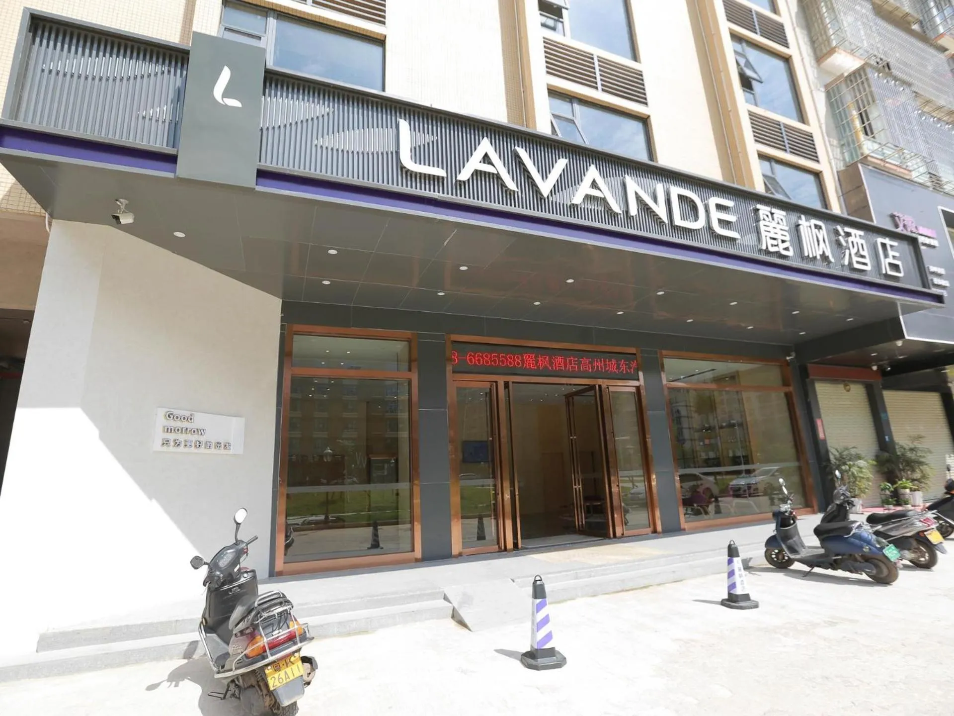 Lavande Hotel (Gaozhou Chengdong Bus Station Branch)