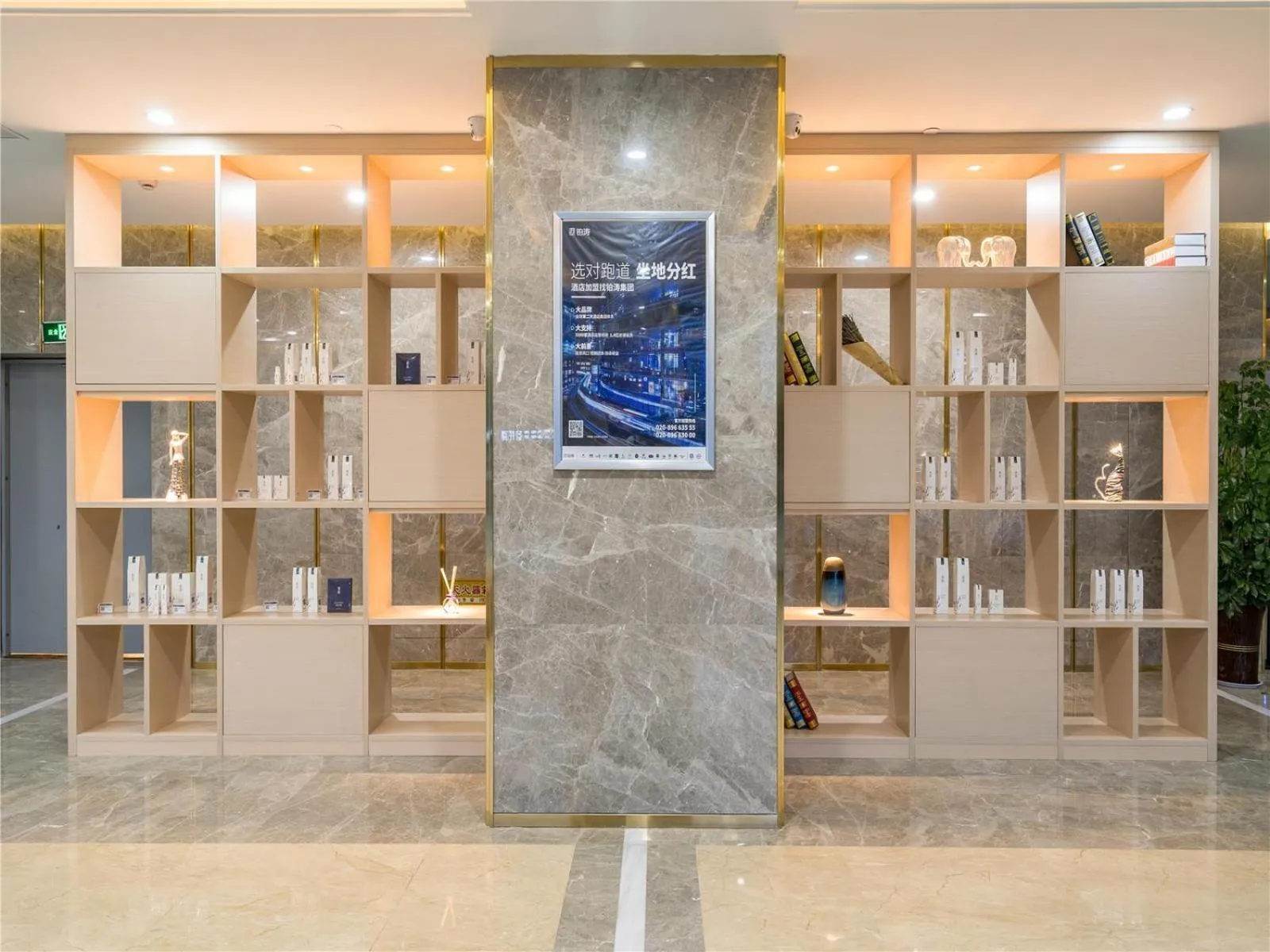 Lavande Hotel Xuzhou Junsheng Plaza