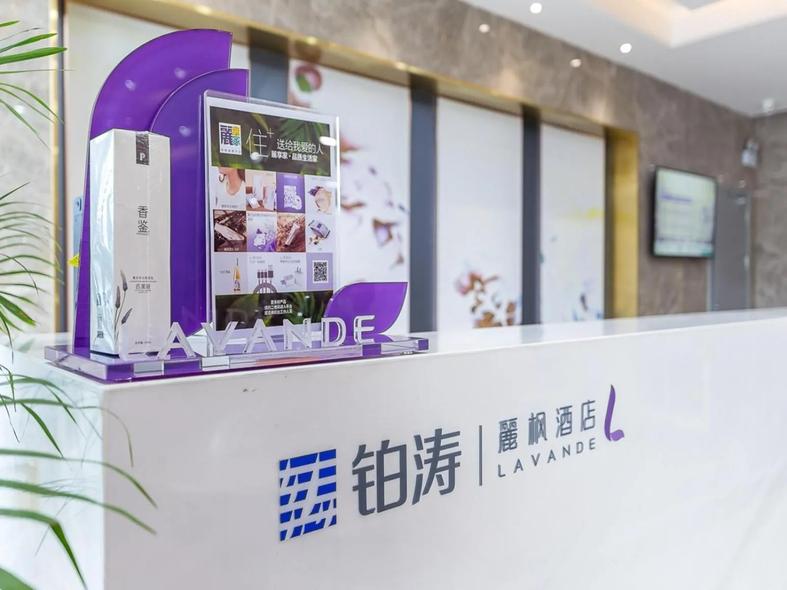 Lavande Hotel Xuzhou Junsheng Plaza