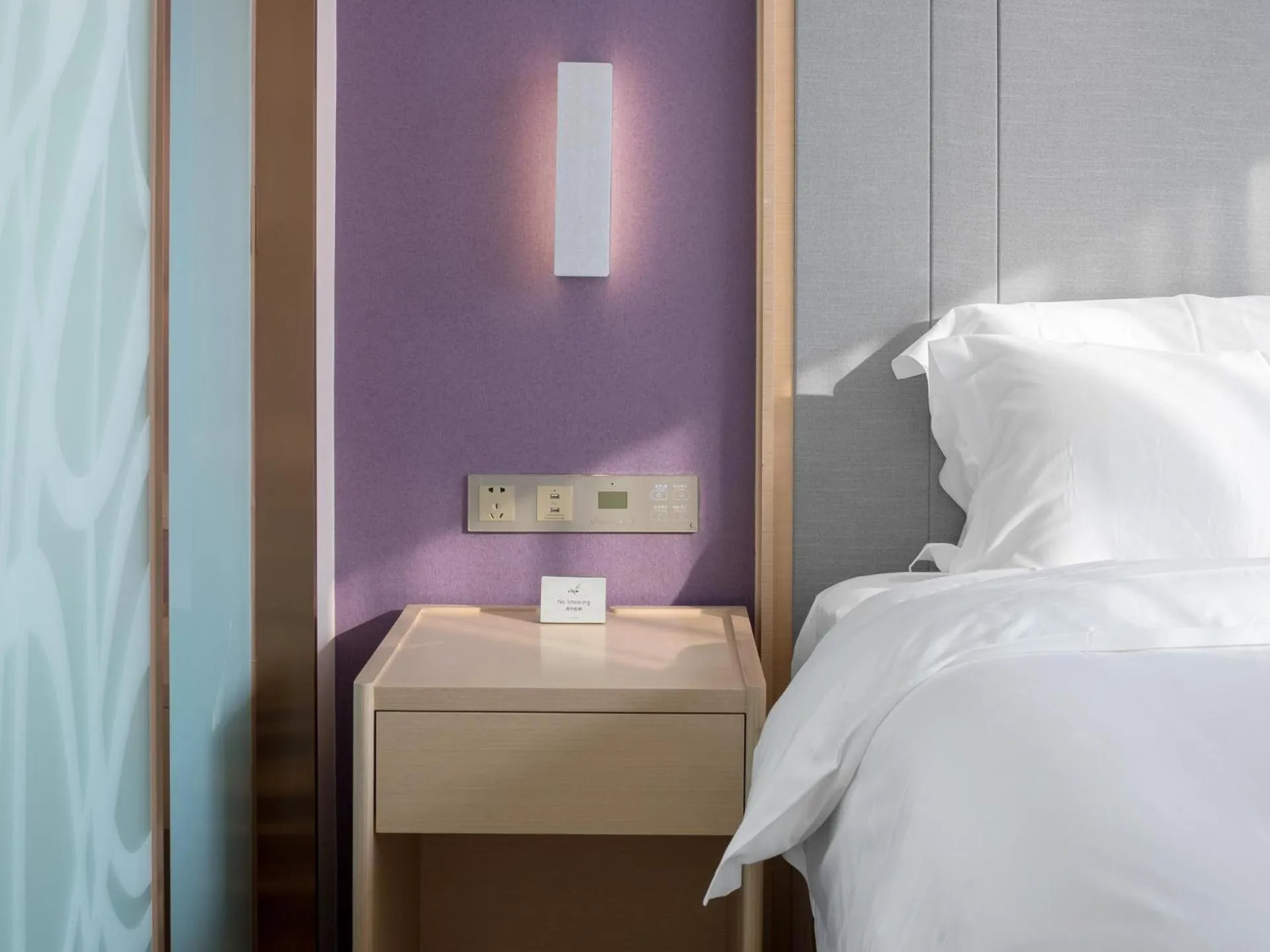 Bed in Lavande Hotel Yangchun Donghu