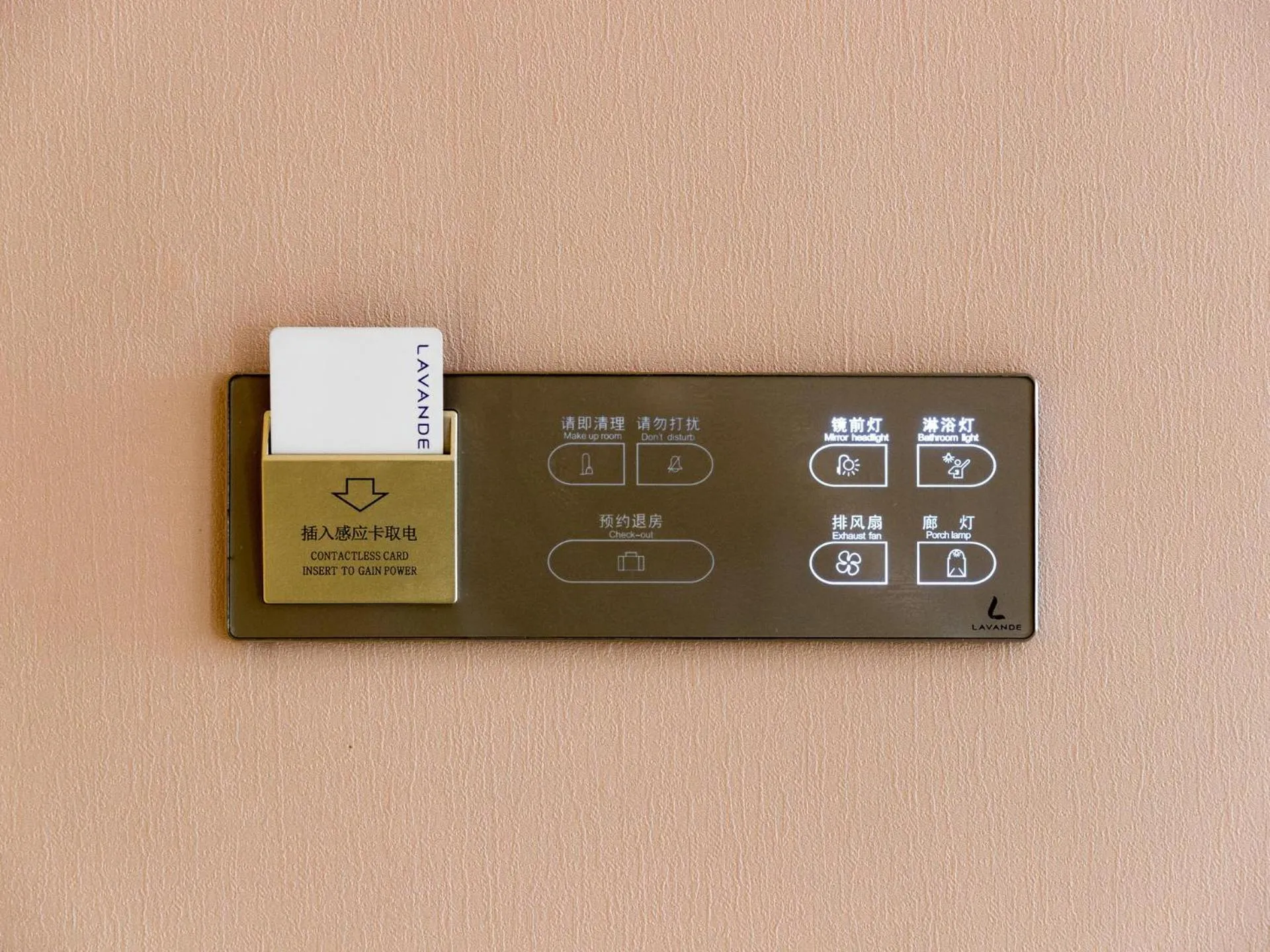 Lavande Hotel Yangchun Donghu