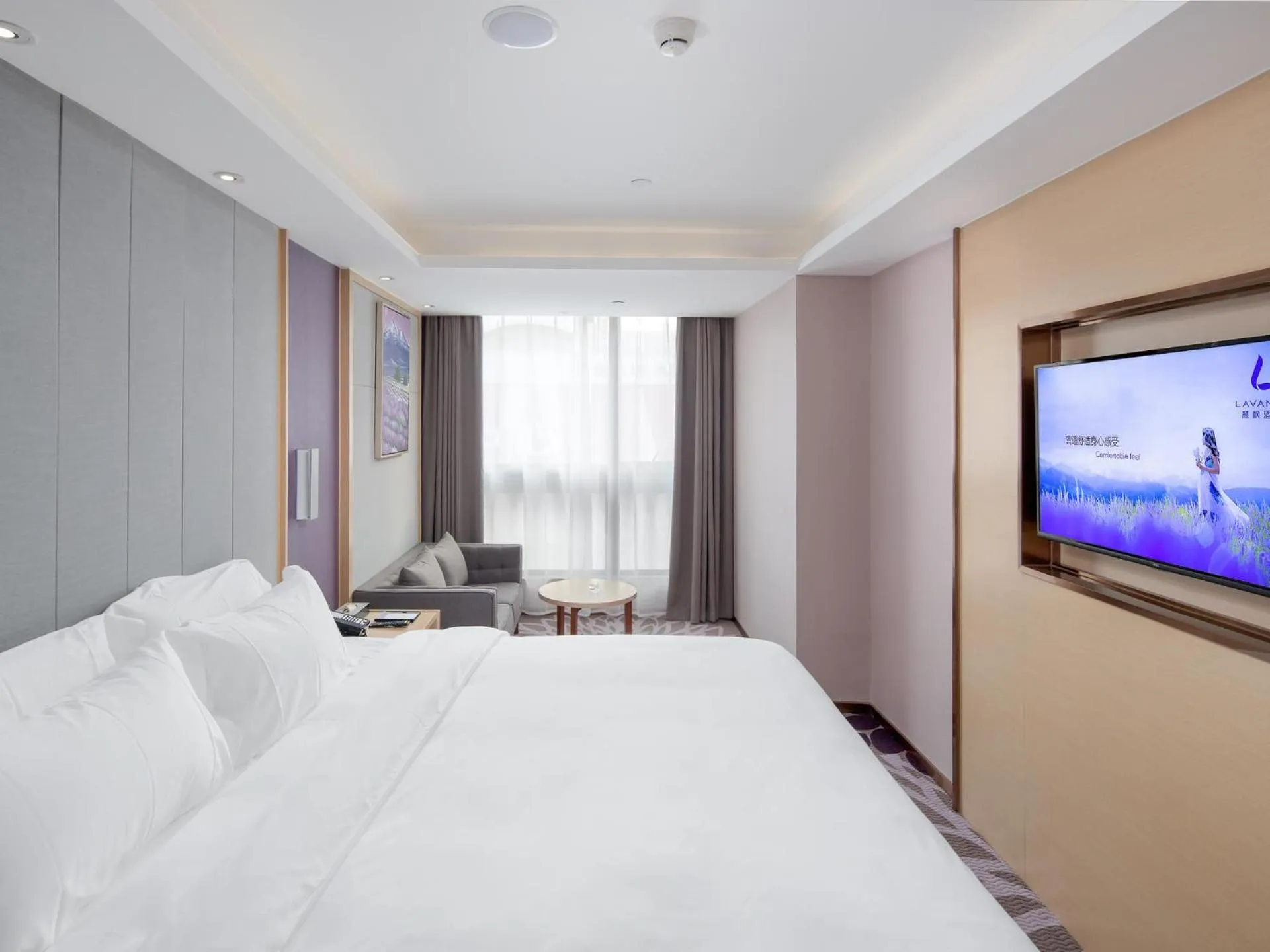 Bed in Lavande Hotel Yangchun Donghu