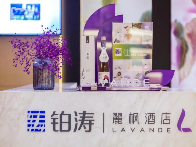 Lavande Hotel Langfang City Government