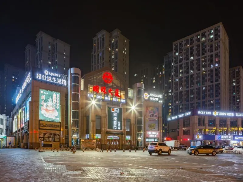 Lavande Hotel Langfang City Government