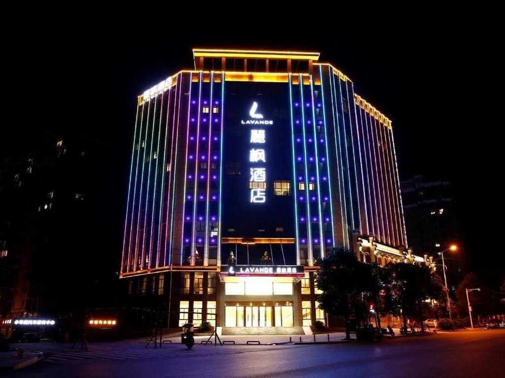 Lavande Hotel Jiujiang Jiujiang College