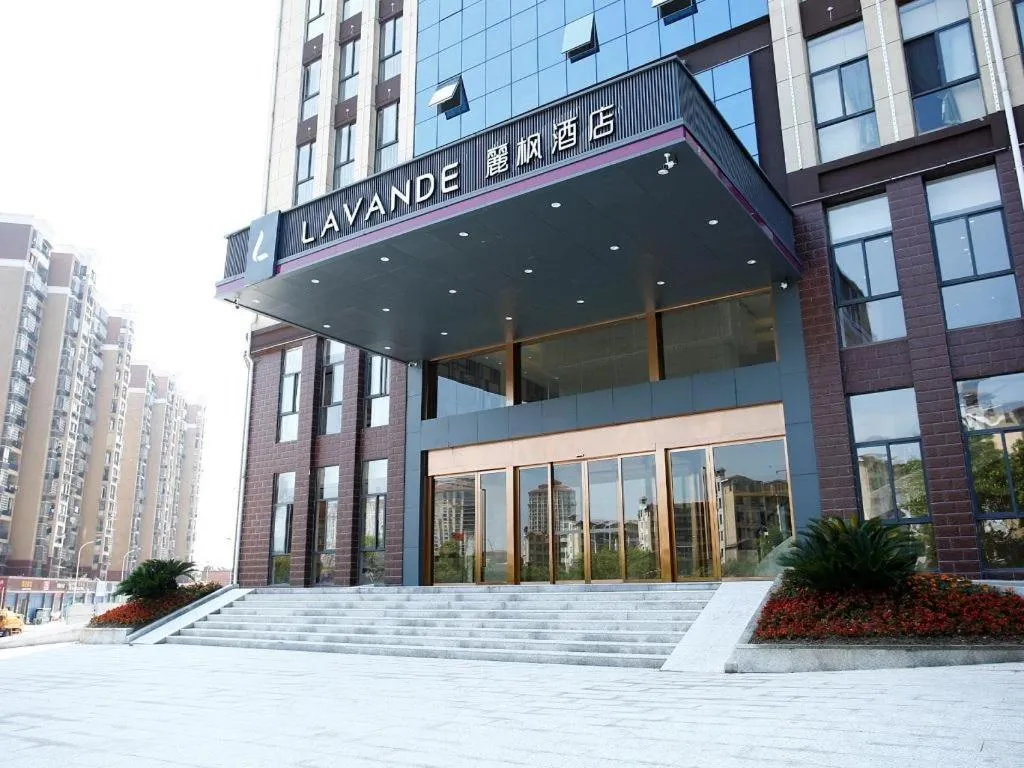 Lavande Hotel Jiujiang Jiujiang College