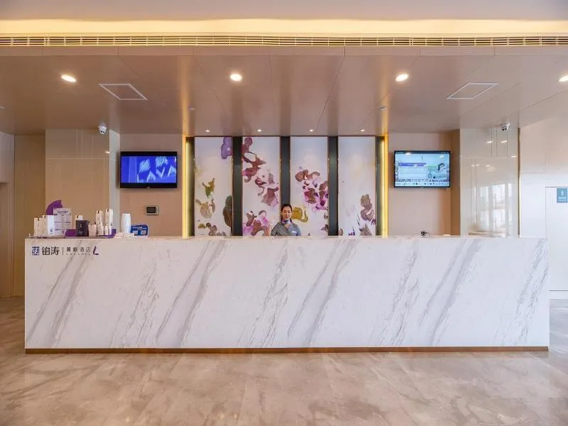 Lavande Hotel Heze University Road