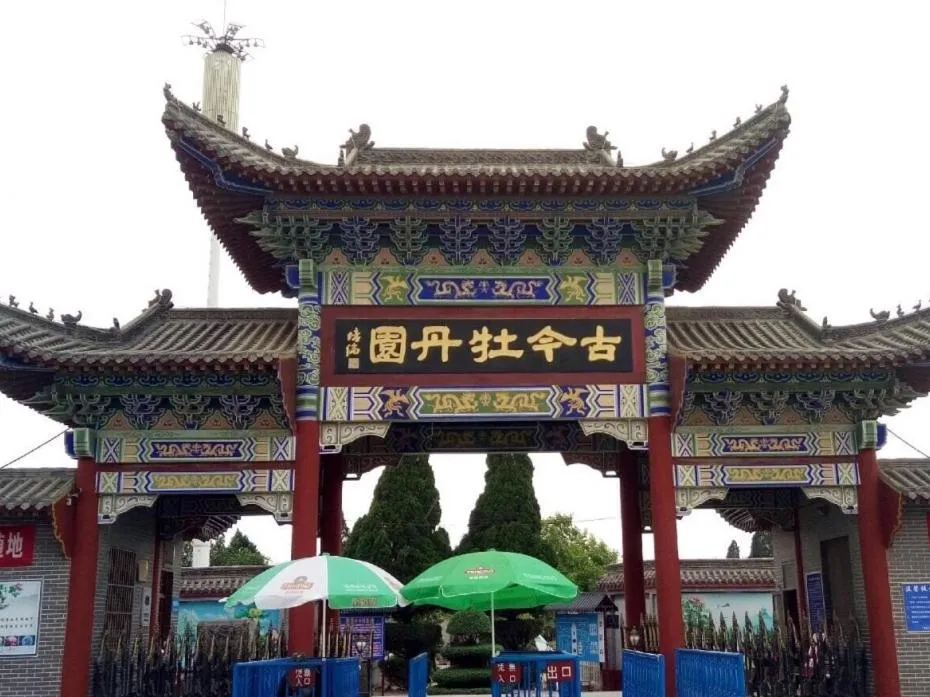 Lavande Hotel Heze University Road