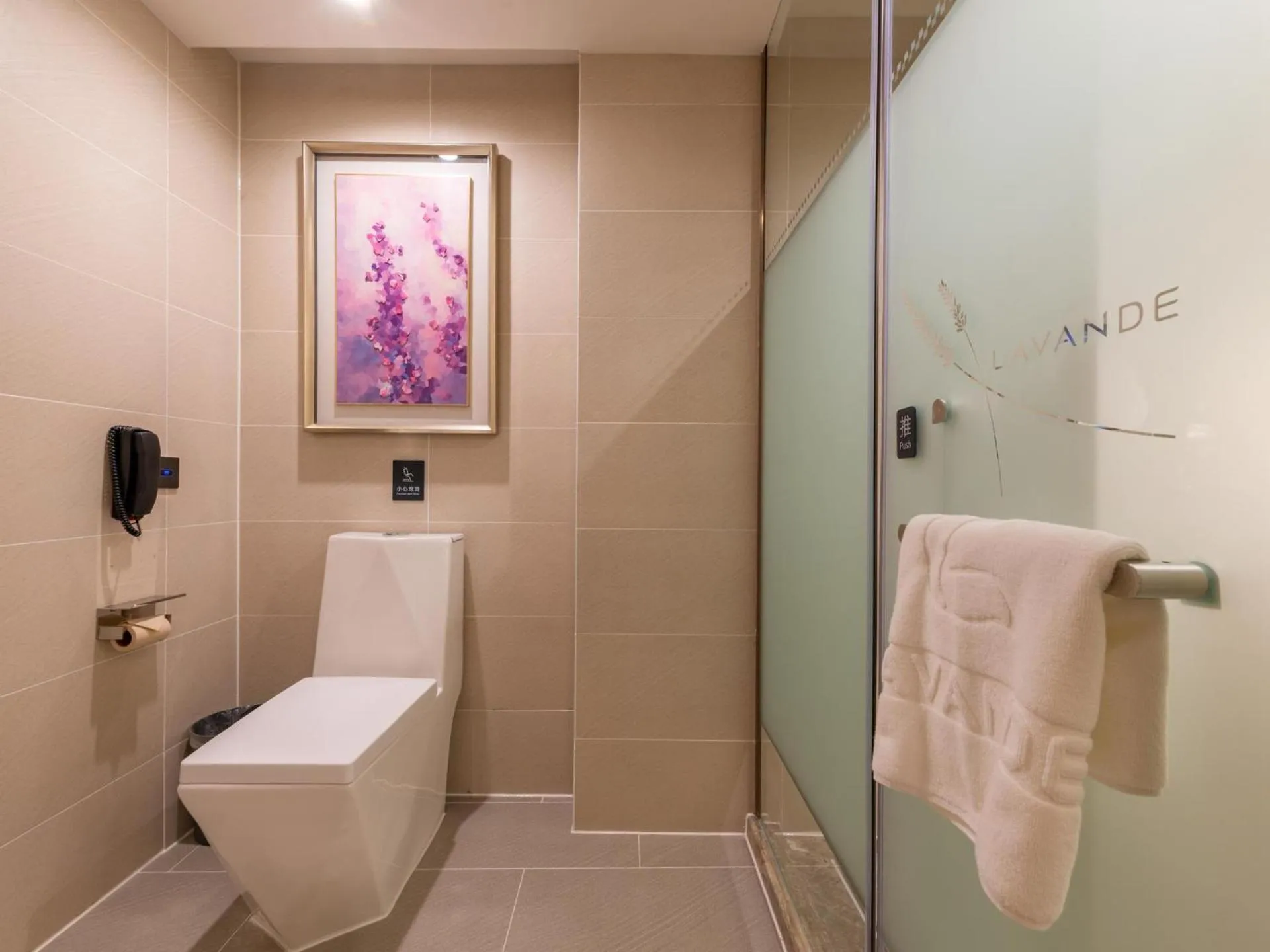 Lavande Hotel Heze University Road