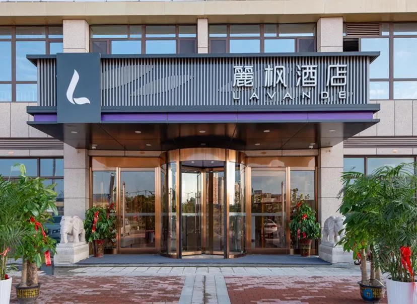 Lavande Hotel Heze University Road