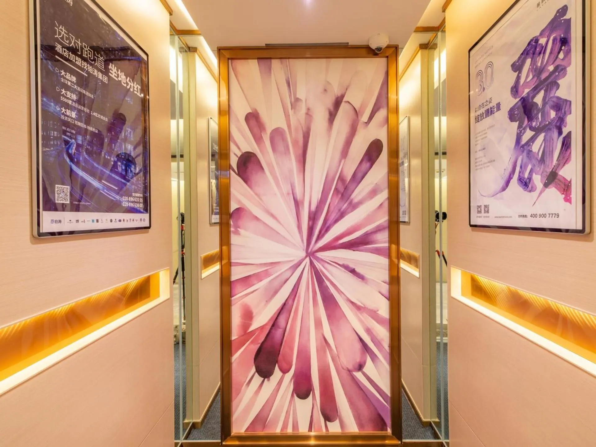 Lavande Hotel Heze University Road