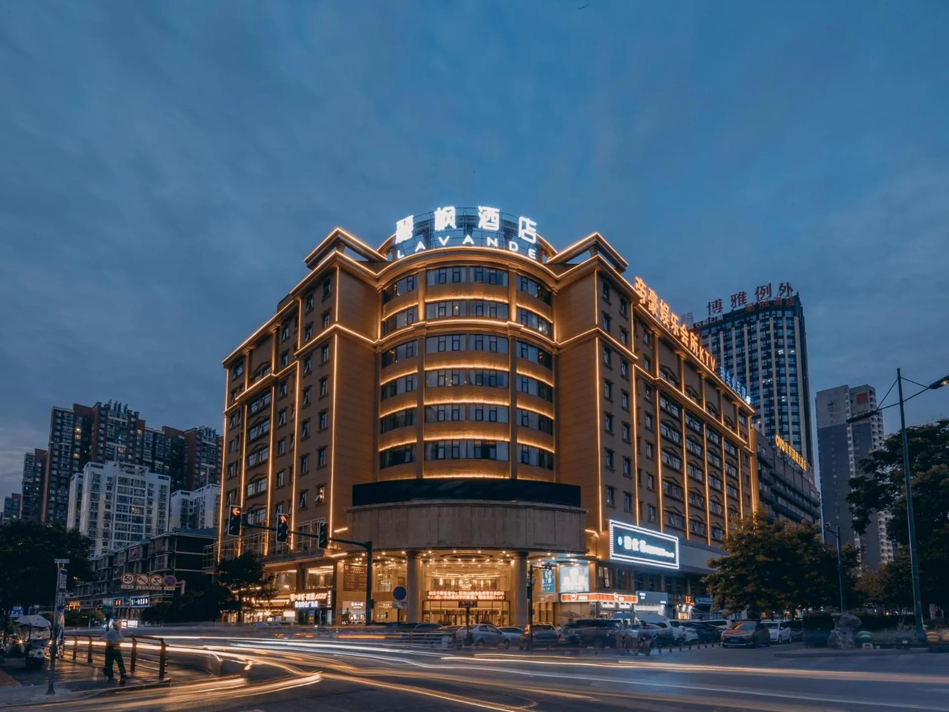 Lavande Hotel Changsha Xingsha Center