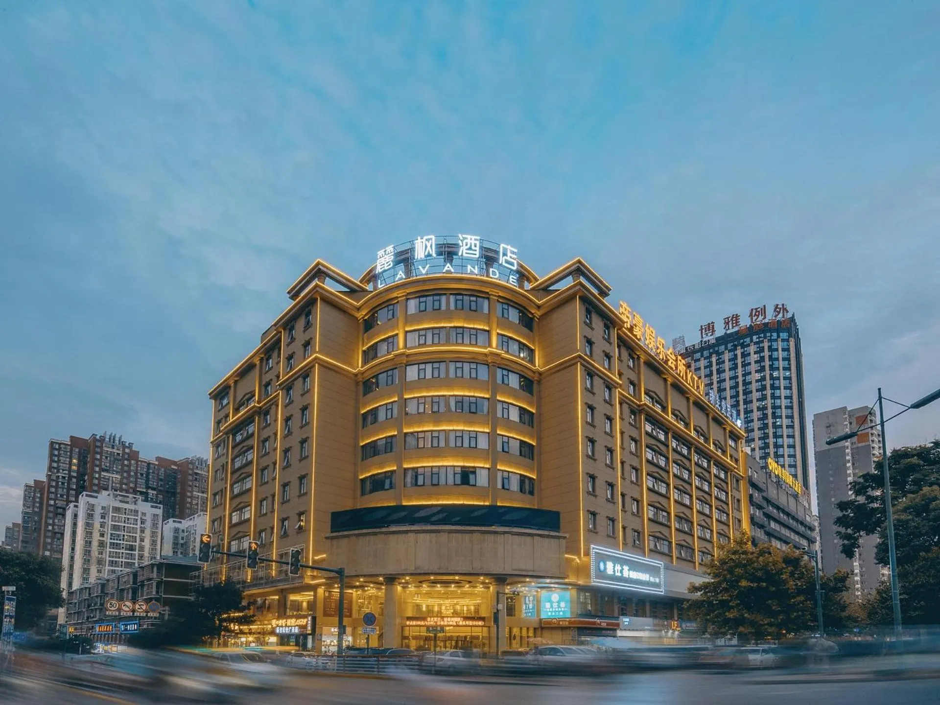 Lavande Hotel Changsha Xingsha Center