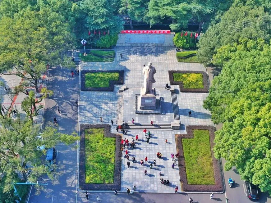 Lavande Hotel Changsha Avenue Metro Station