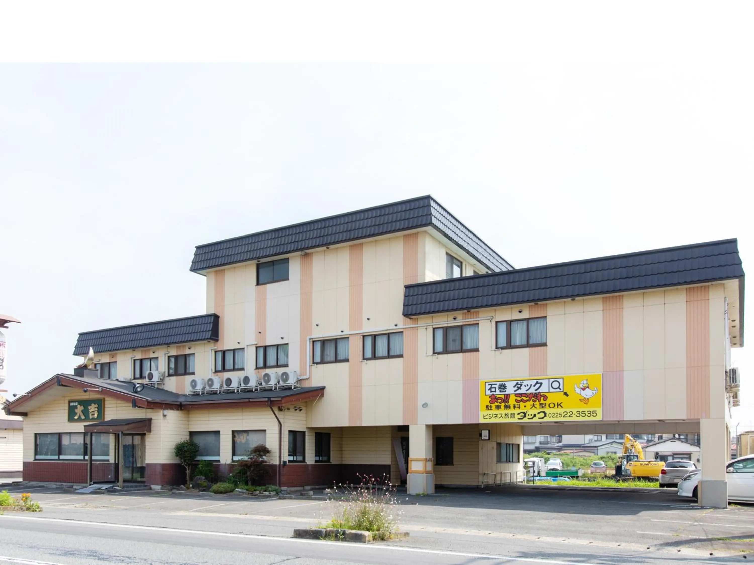 Tabist Business Ryokan Duck Ishinomaki Hebita