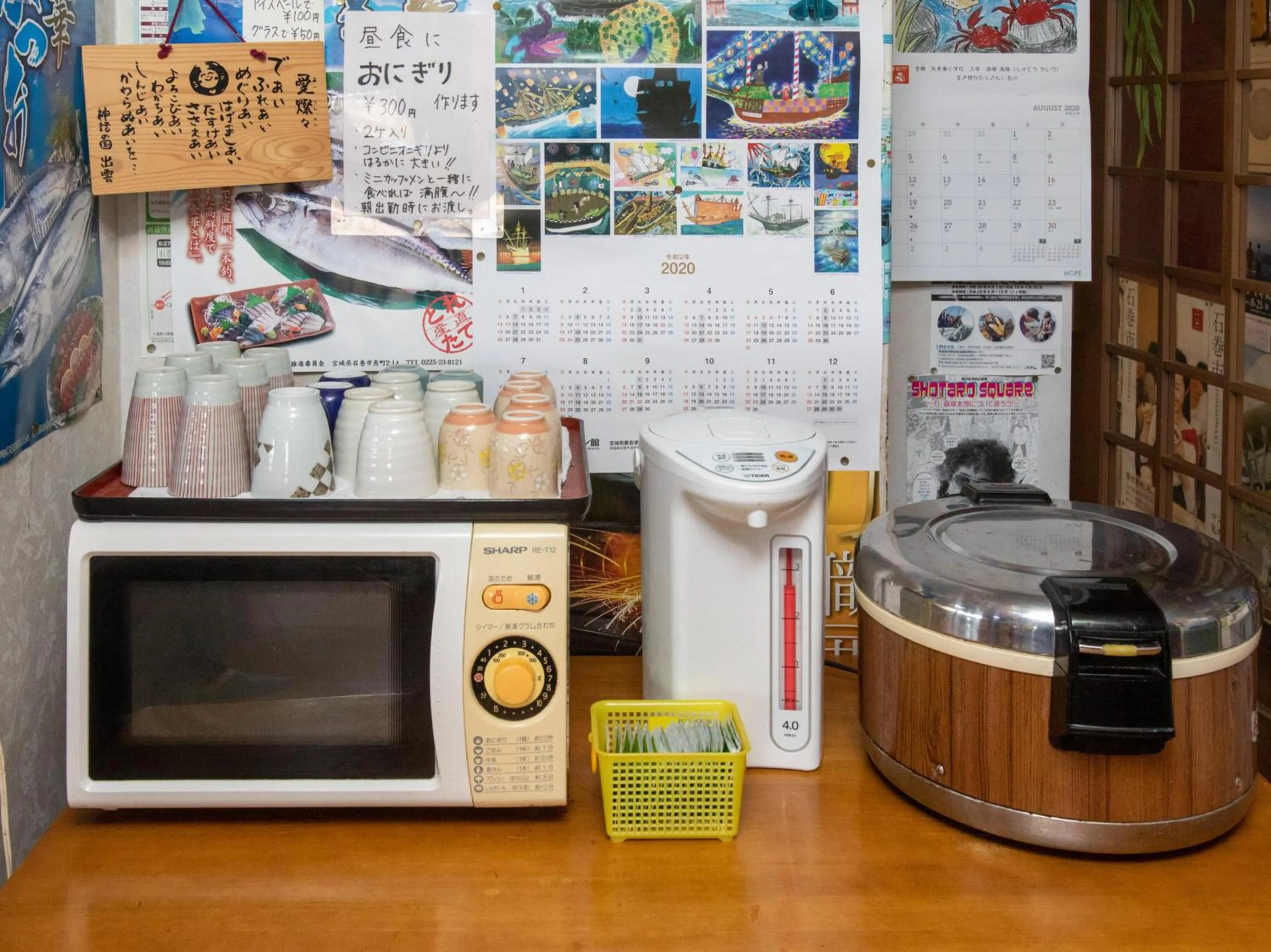 Tabist Business Ryokan Duck Ishinomaki Hebita