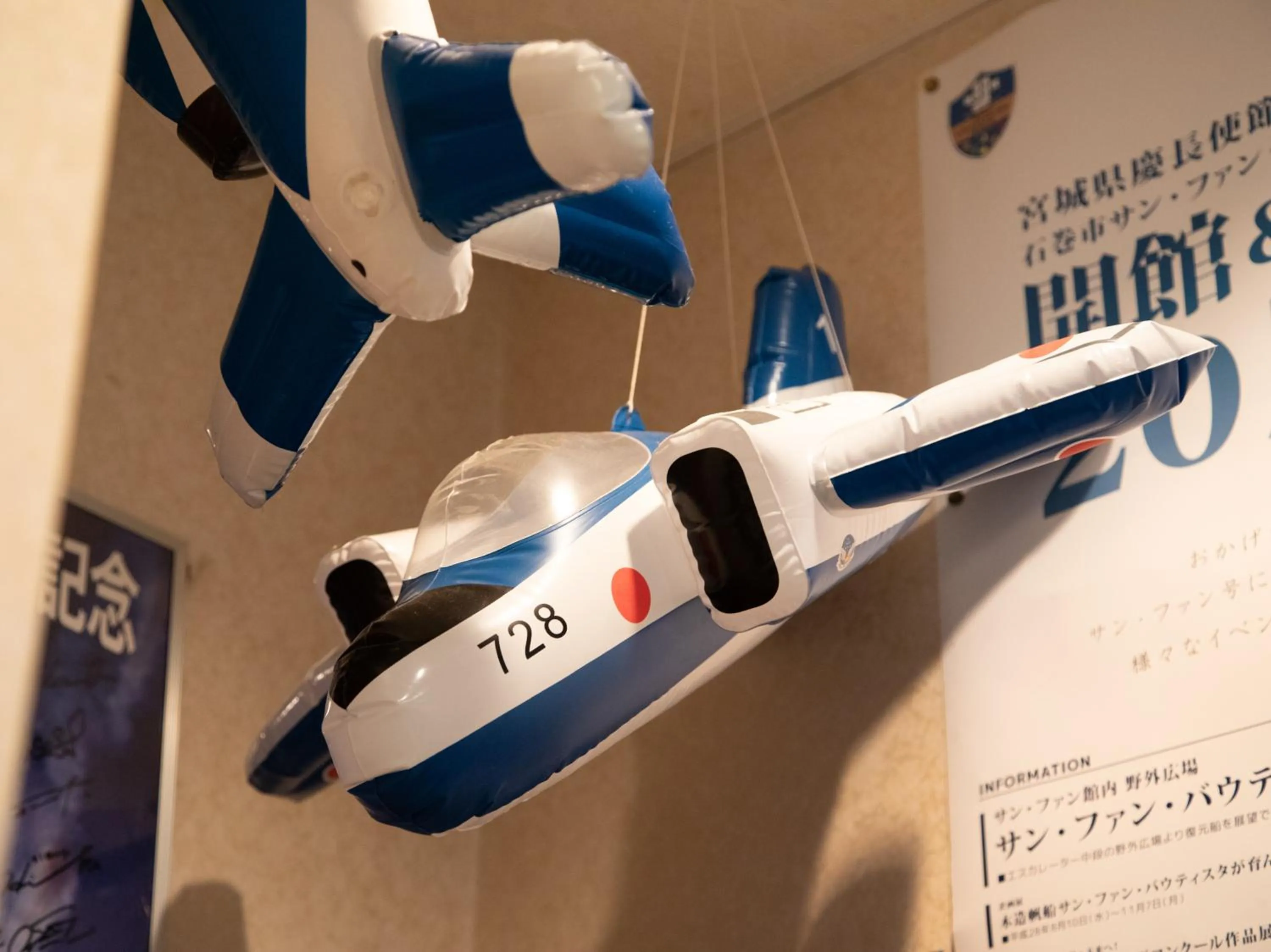 Tabist Business Ryokan Duck Ishinomaki Hebita