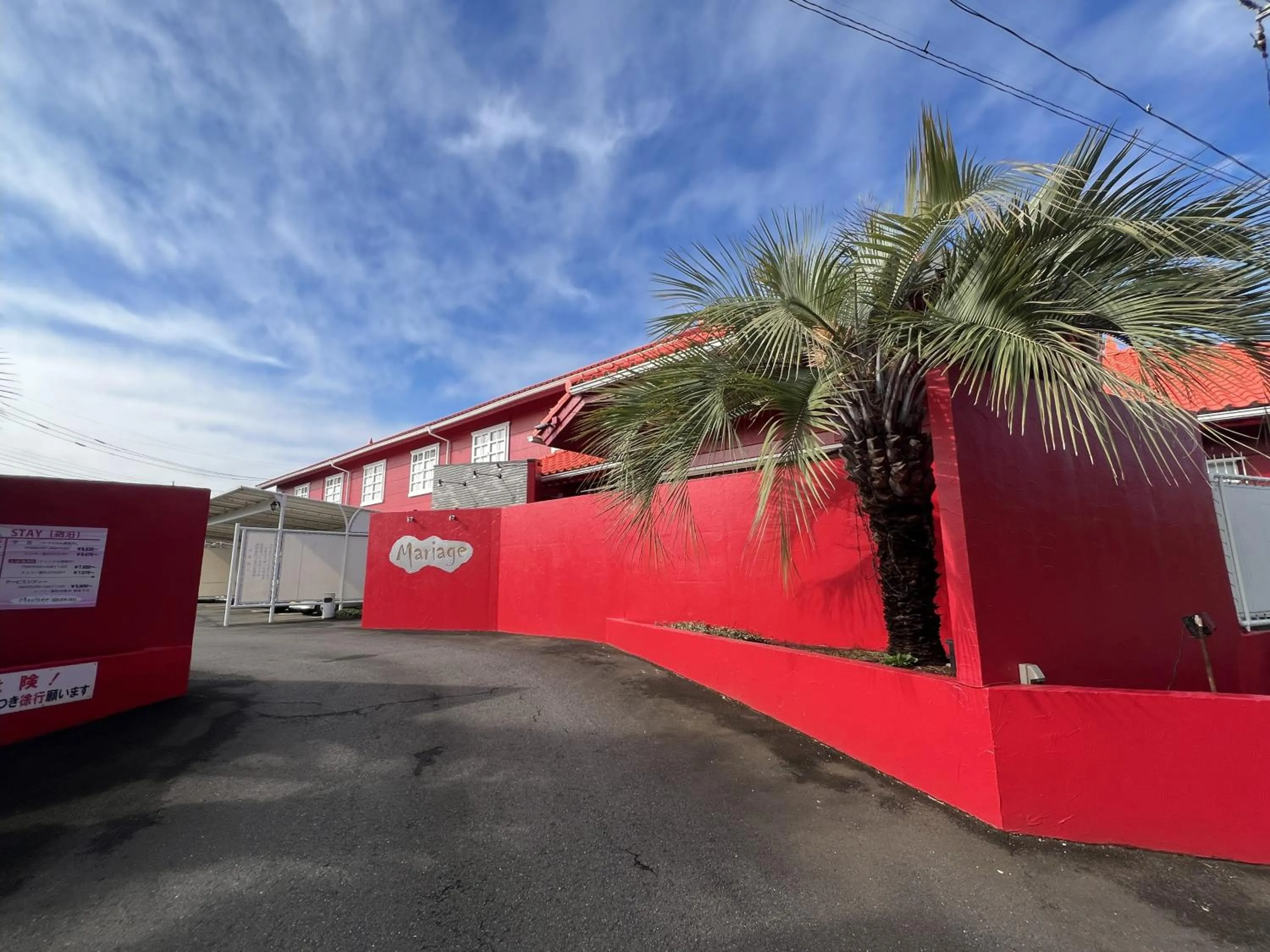 Property building in Hotel Mariage Tsukuba