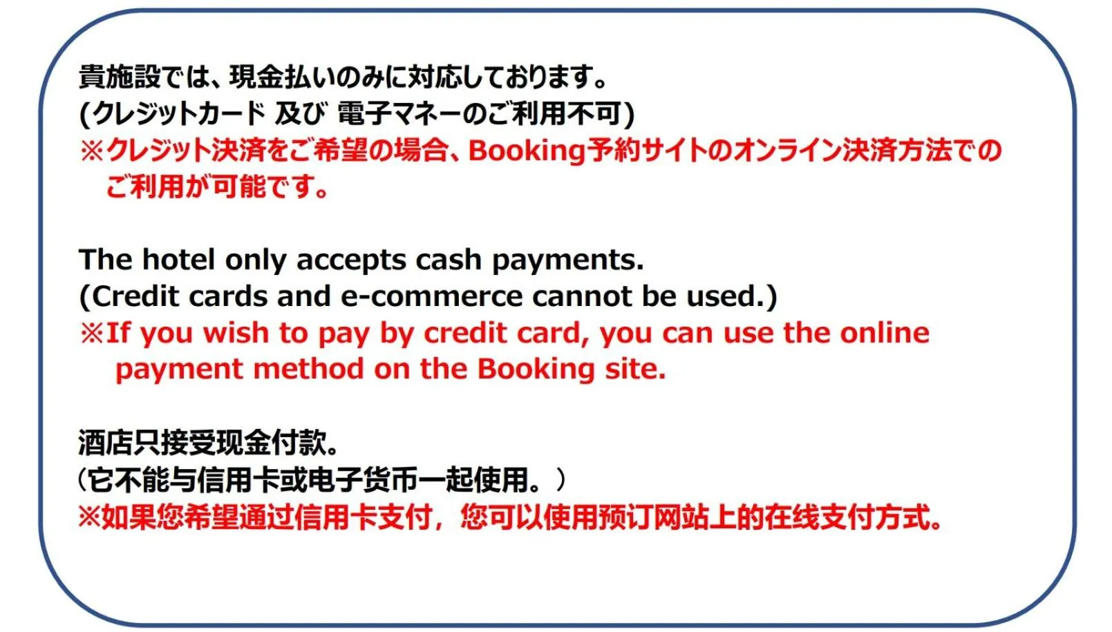 Property building in Hotel Mariage Tsukuba