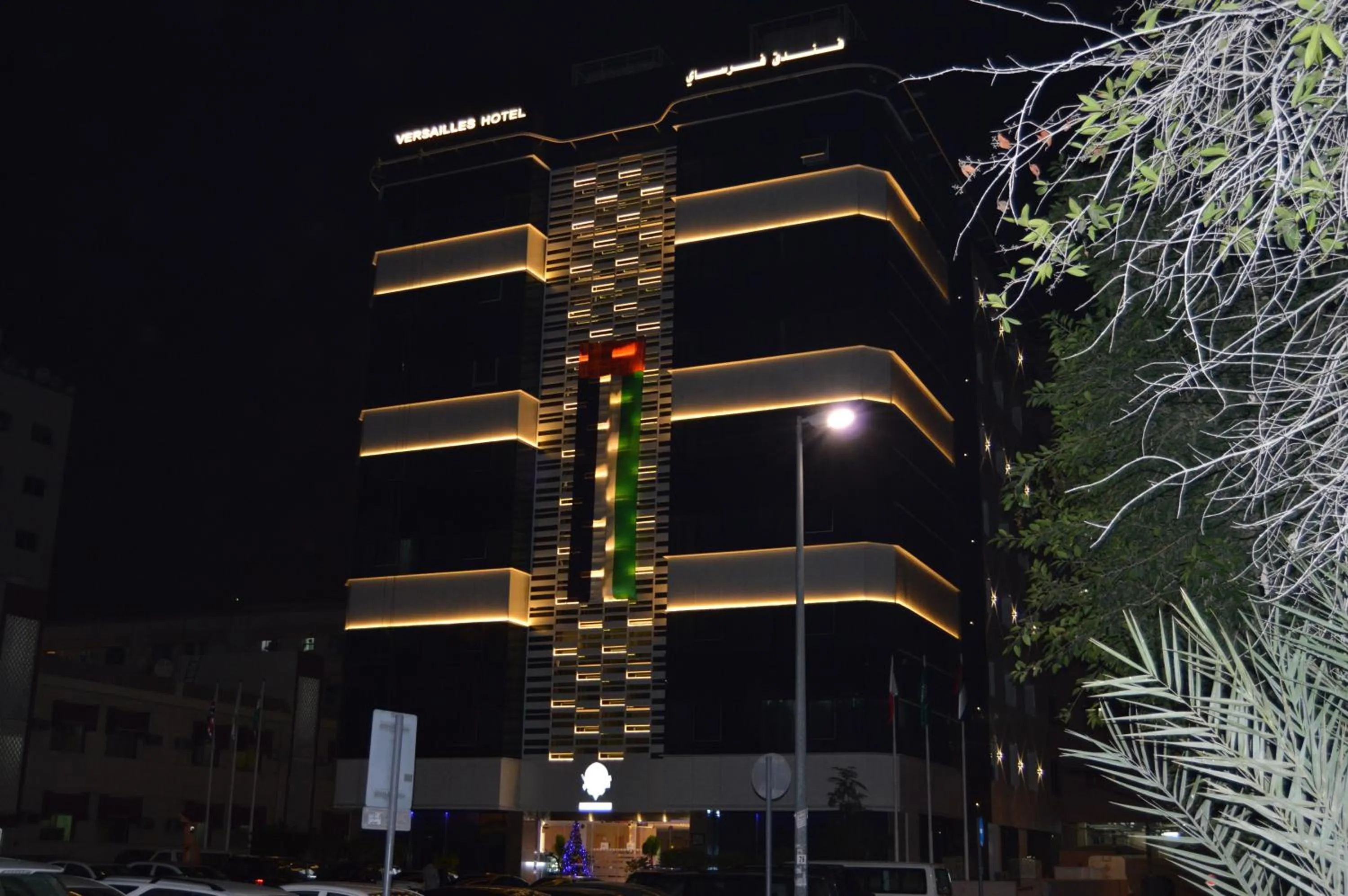 Facade/entrance in Versailles by Vieras Hotel
