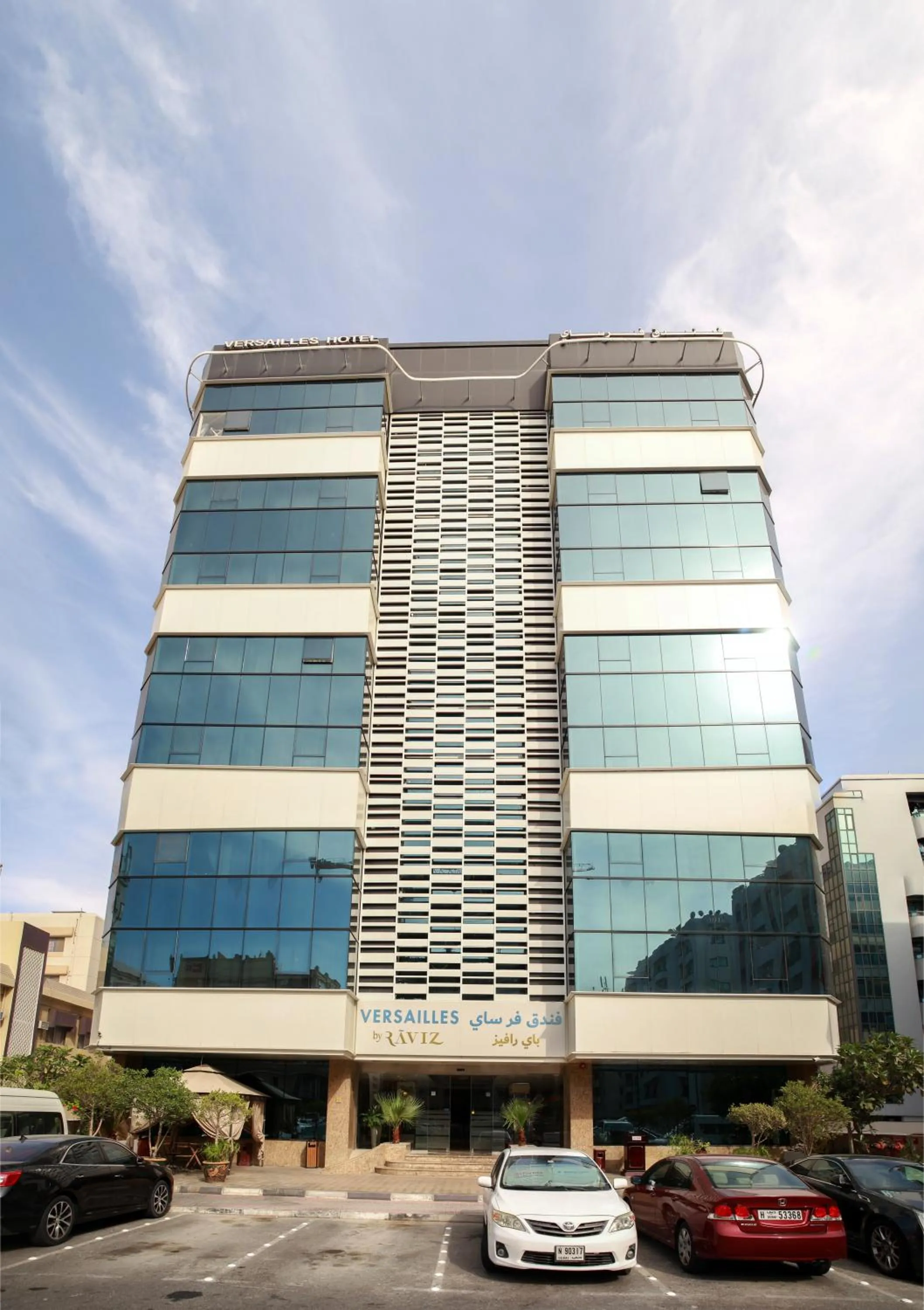 Facade/entrance in Versailles by Vieras Hotel