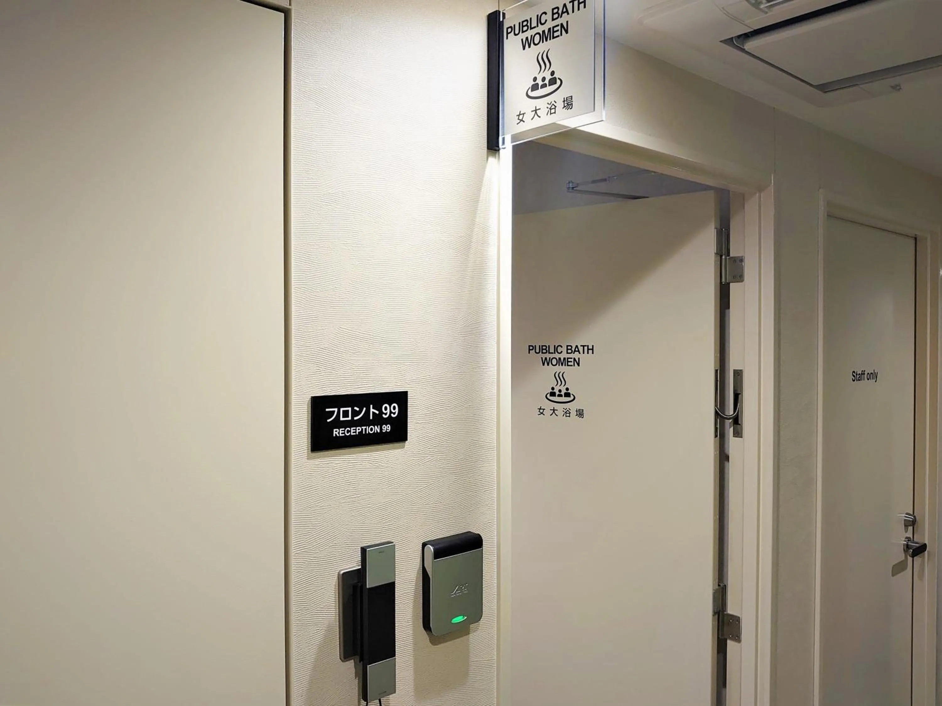 Public Bath in Green Rich Hotel Miyazaki Tachibandori 2 (Artificial hot spring Futamata Yunohana)