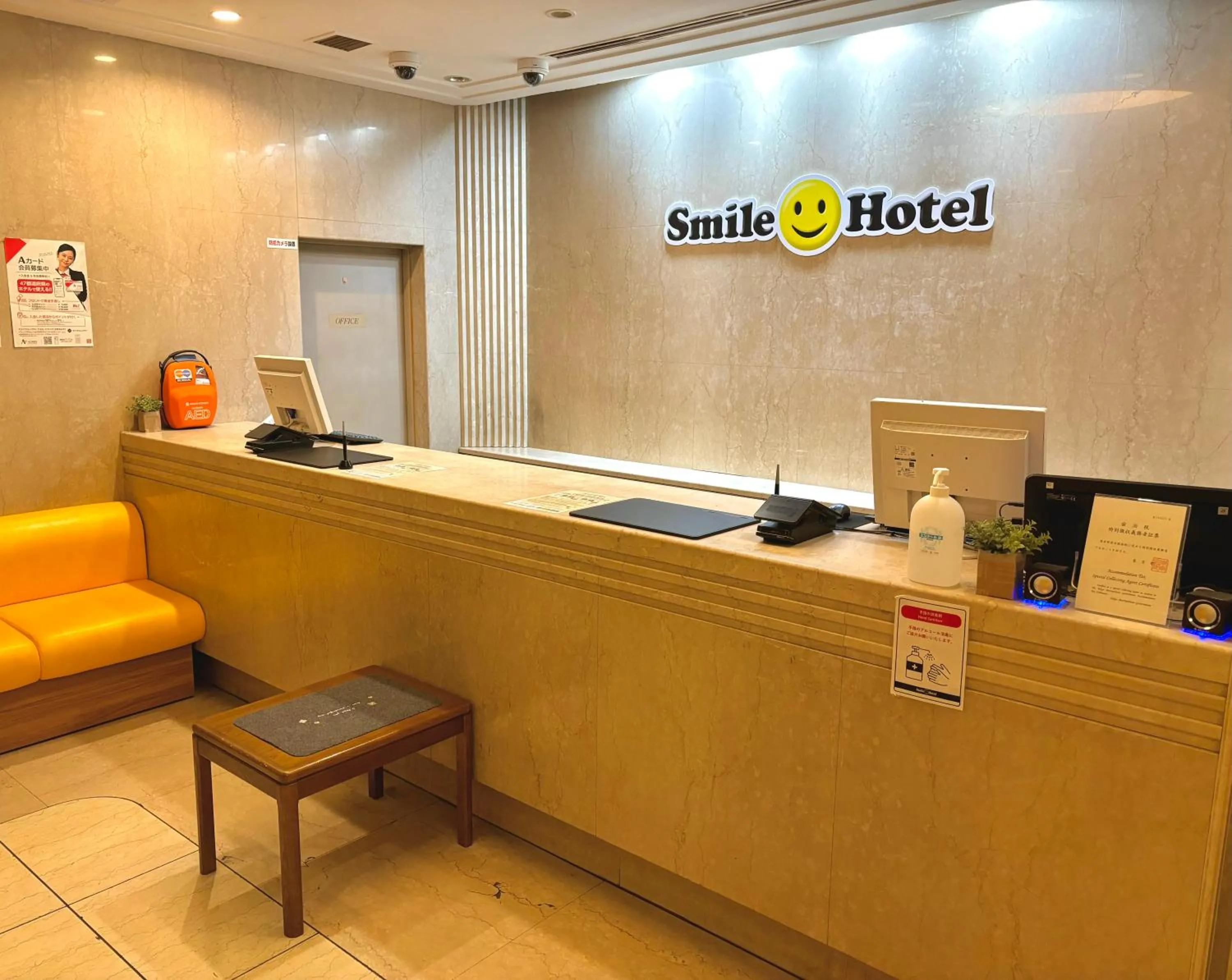 Lobby or reception in Smile Hotel Tokyo Nishikasai
