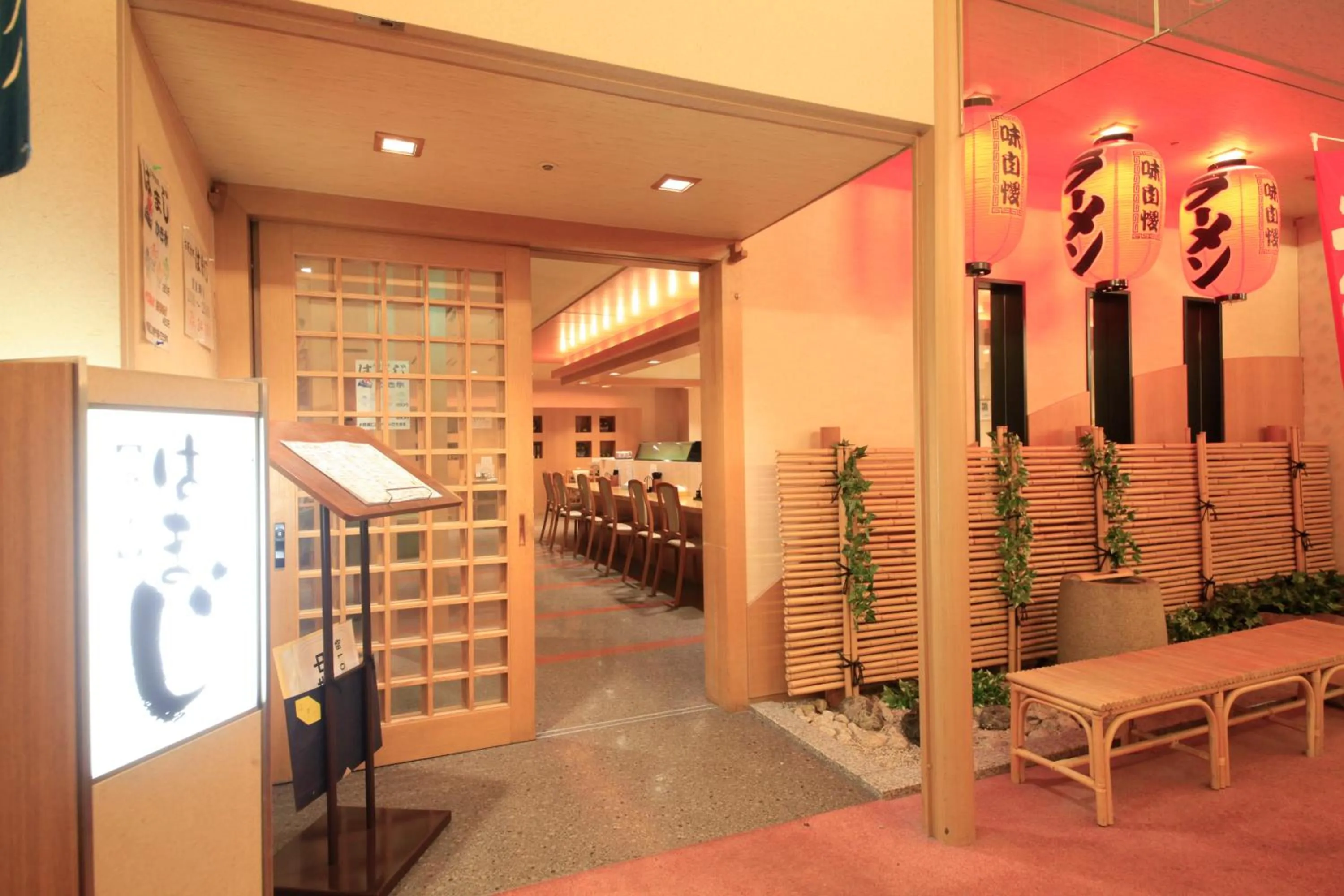 Communal lounge/ TV room in Hotel Mahoroba