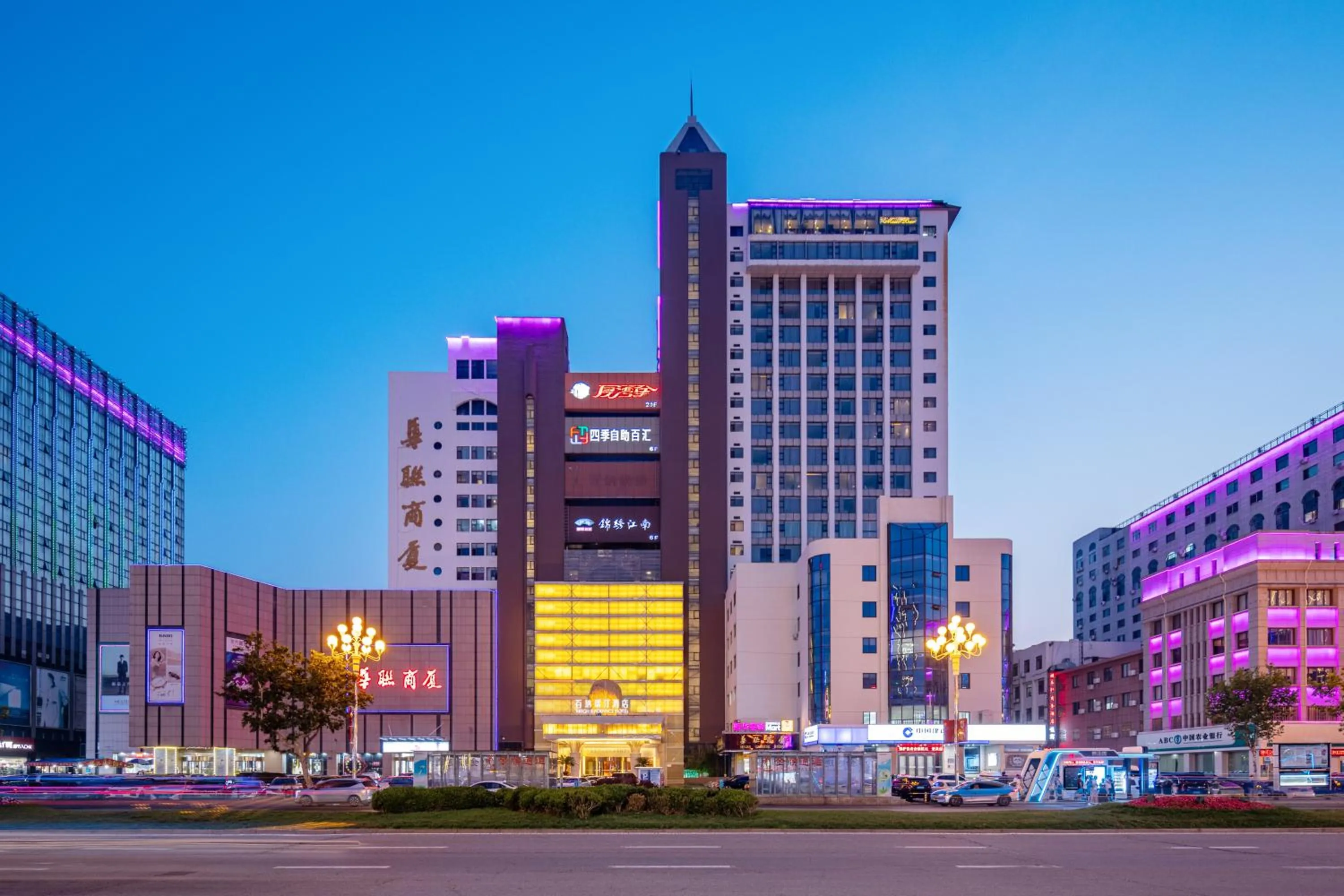 The Center Hotel Weihai