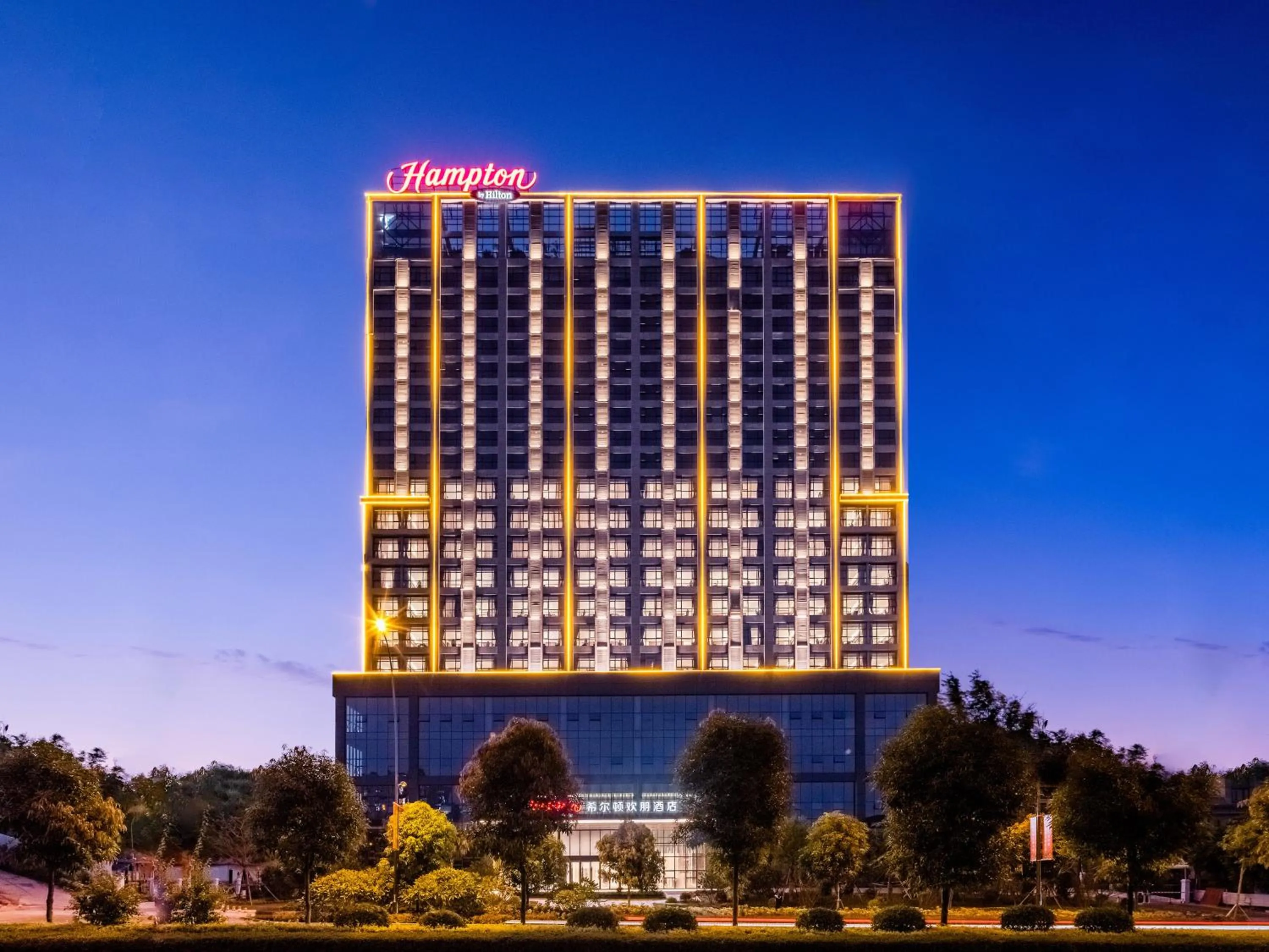 Property building in Hampton by Hilton Nanning Wuxiang