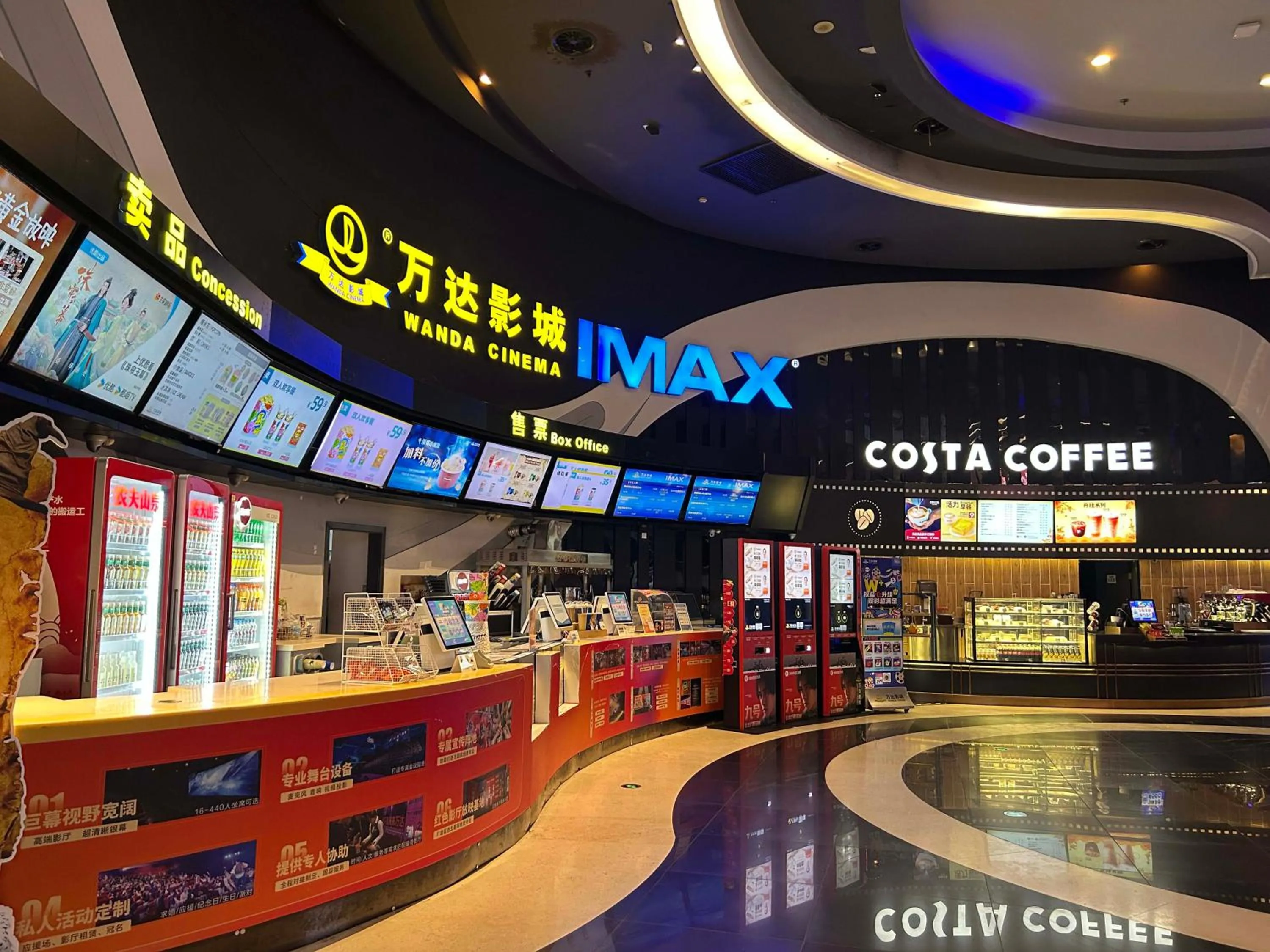 Entertainment in Sheraton Guangzhou Panyu