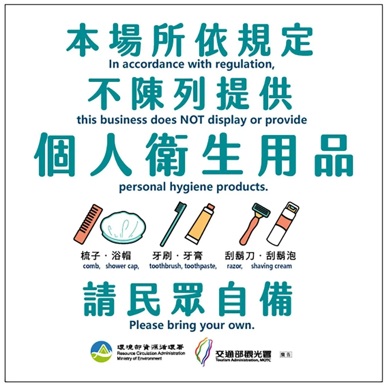 Text overlay in Lovestar Lakeside Hotel - Starlight Building