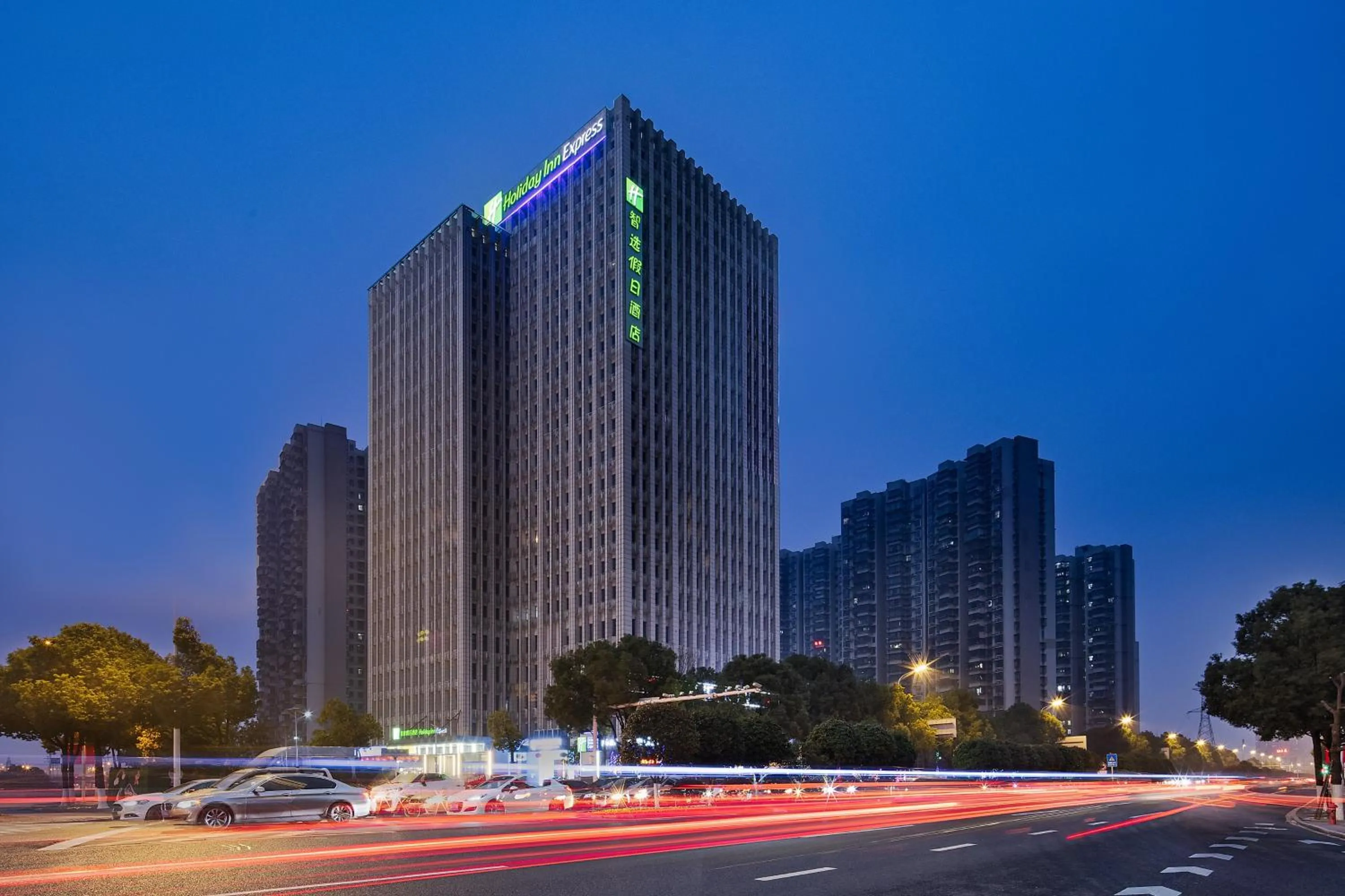 Property building in Holiday Inn Express Changsha South Railway Station by IHG