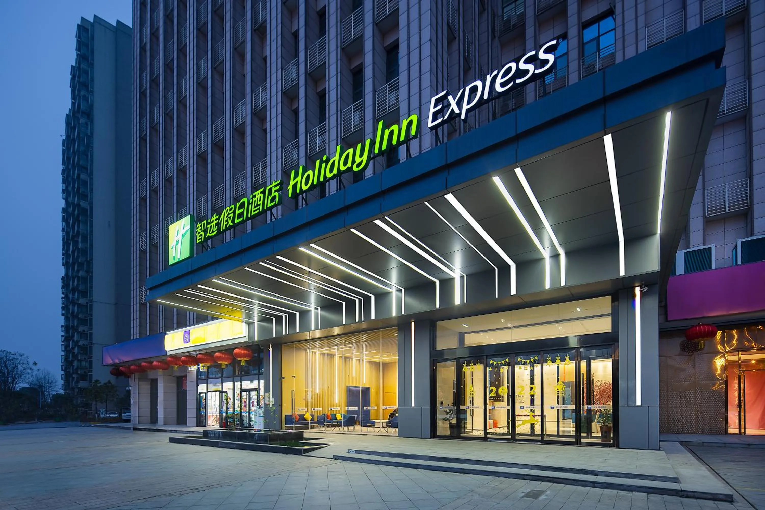 Holiday Inn Express Changsha South Railway Station by IHG
