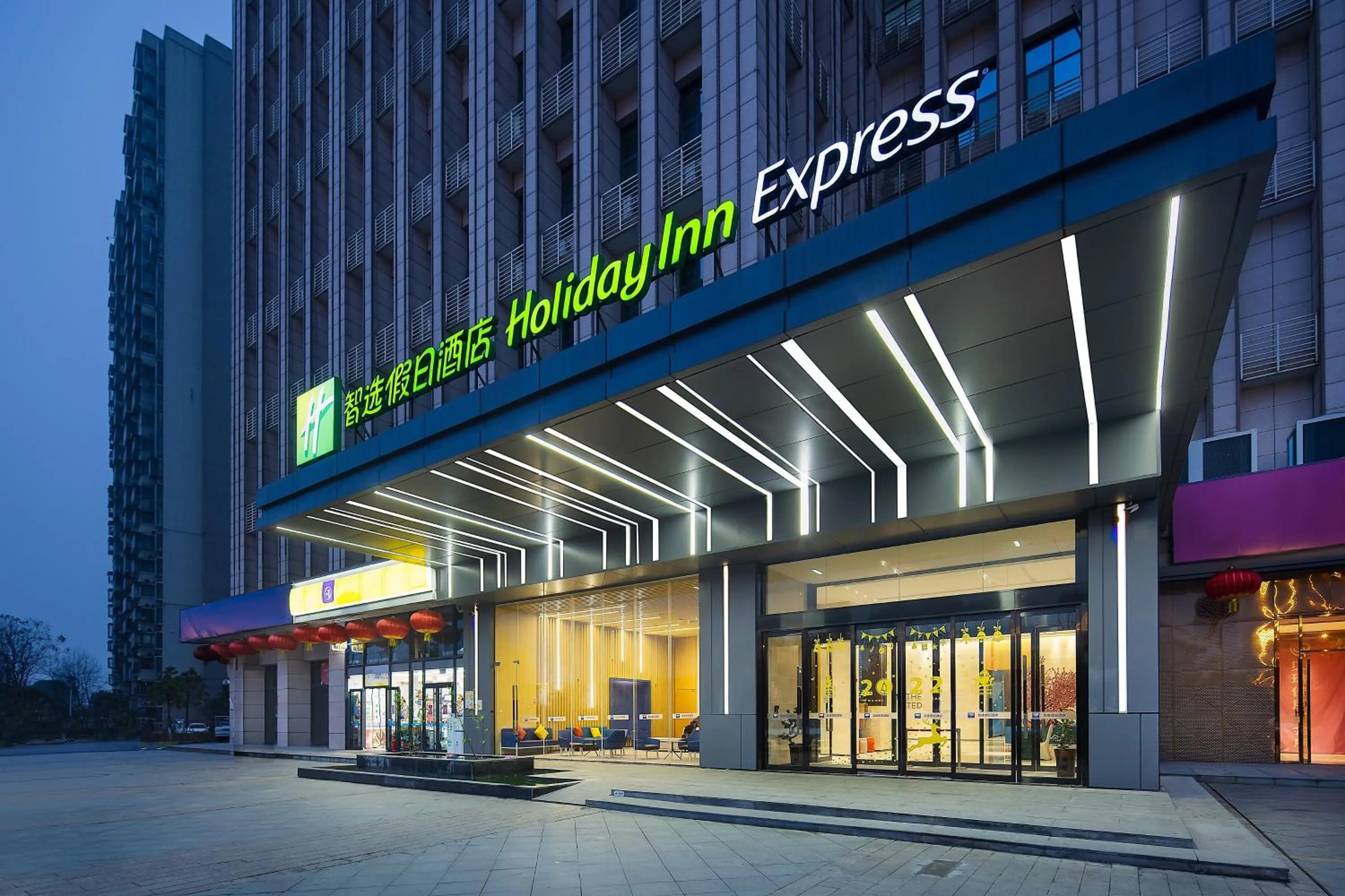 Property building in Holiday Inn Express Changsha South Railway Station by IHG