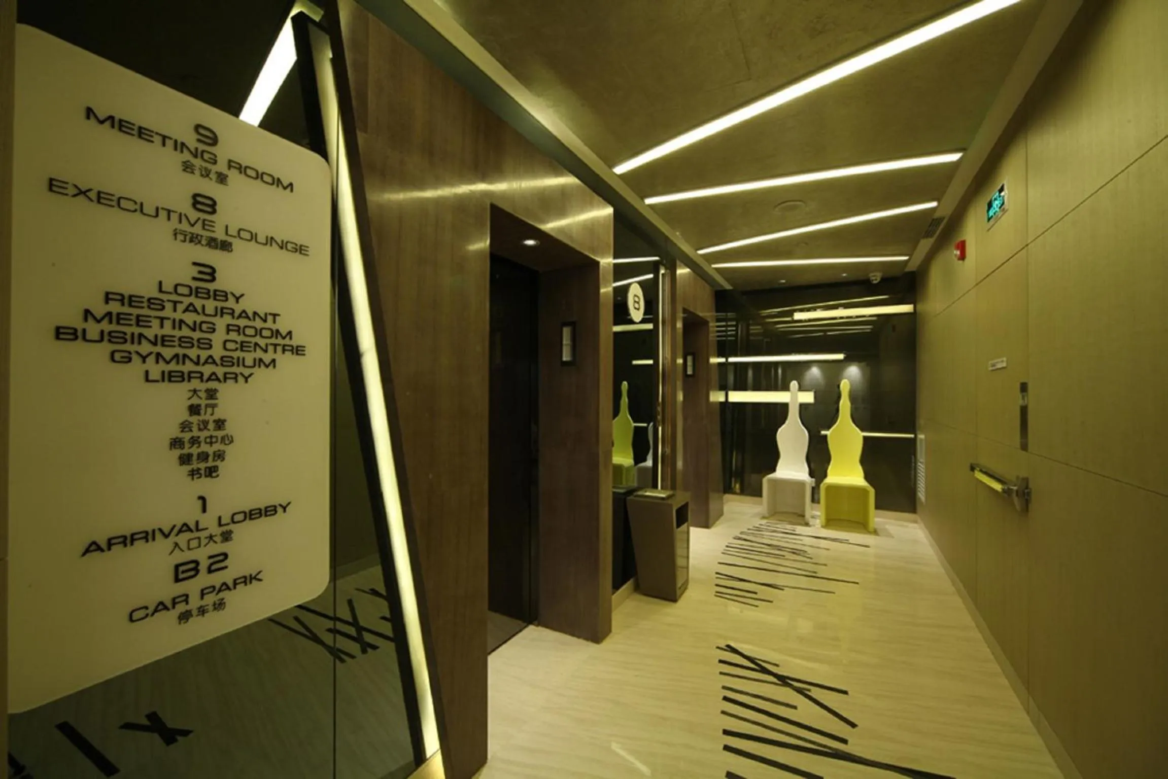 Lounge or bar in Beijing Qianyuan Hotel