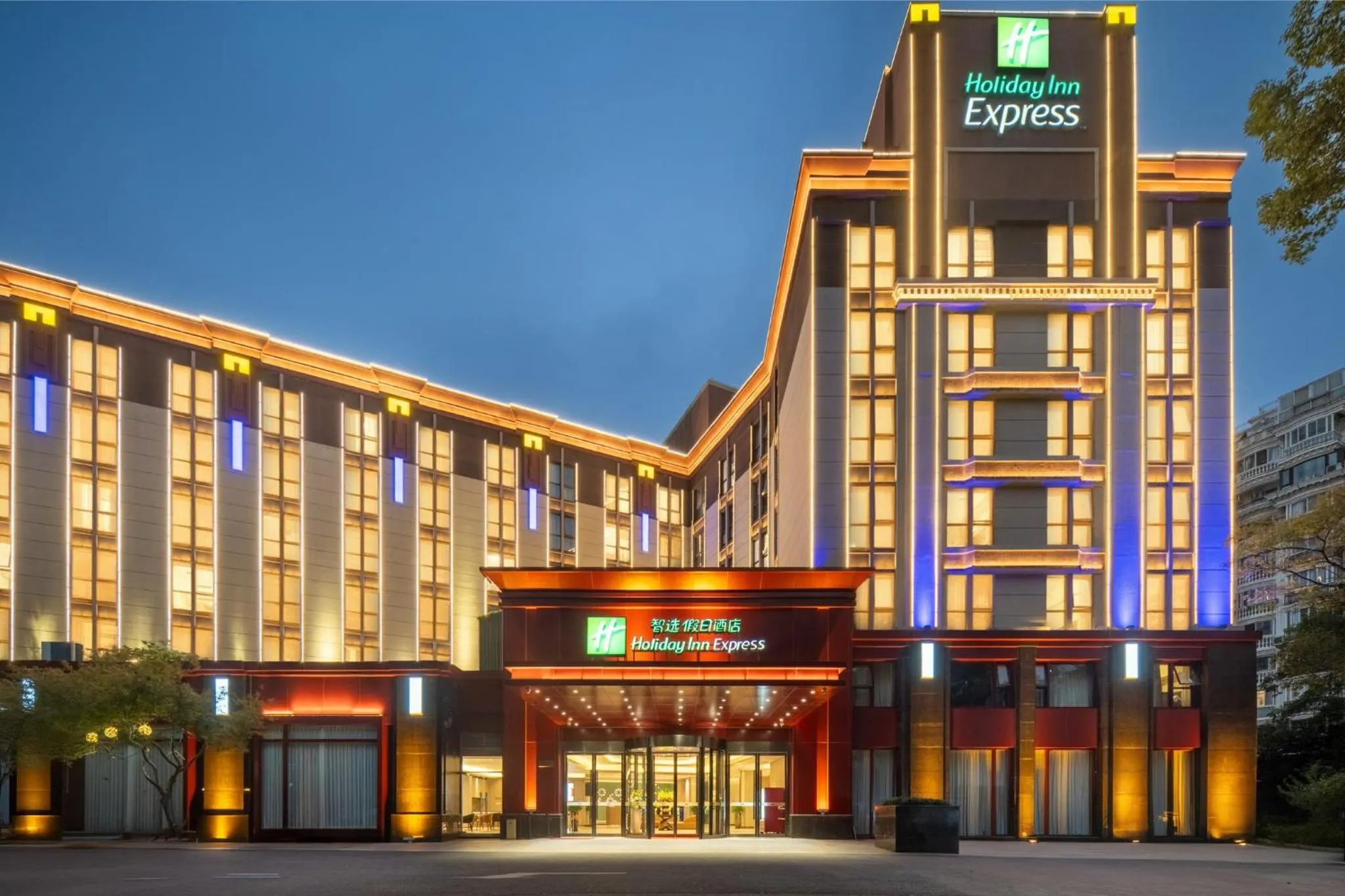Property building in Holiday Inn Express Shanghai Putuo by IHG